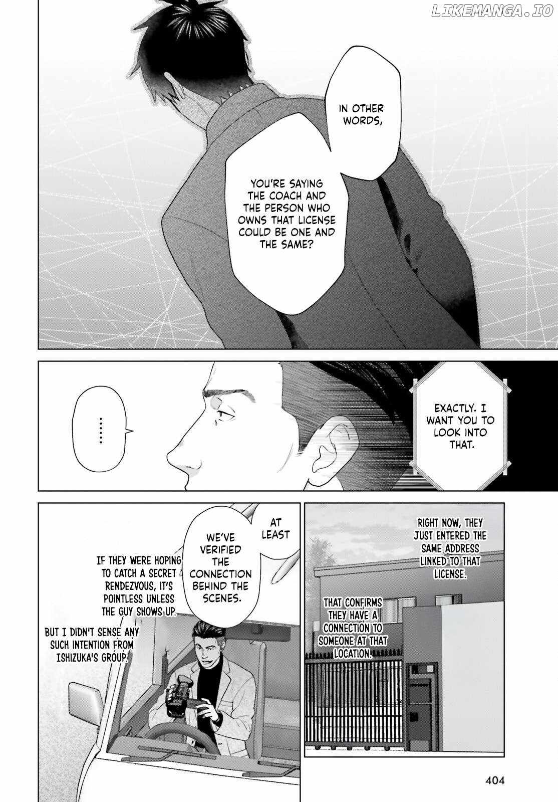 D Genesis: Dungeon ga Dekite 3-nen Chapter 54 - Page 6