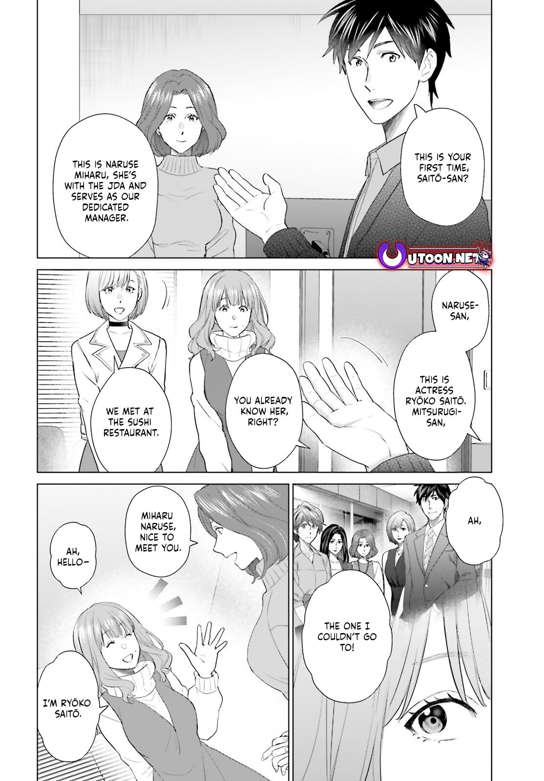 D Genesis: Dungeon ga Dekite 3-nen Chapter 55 - Page 13