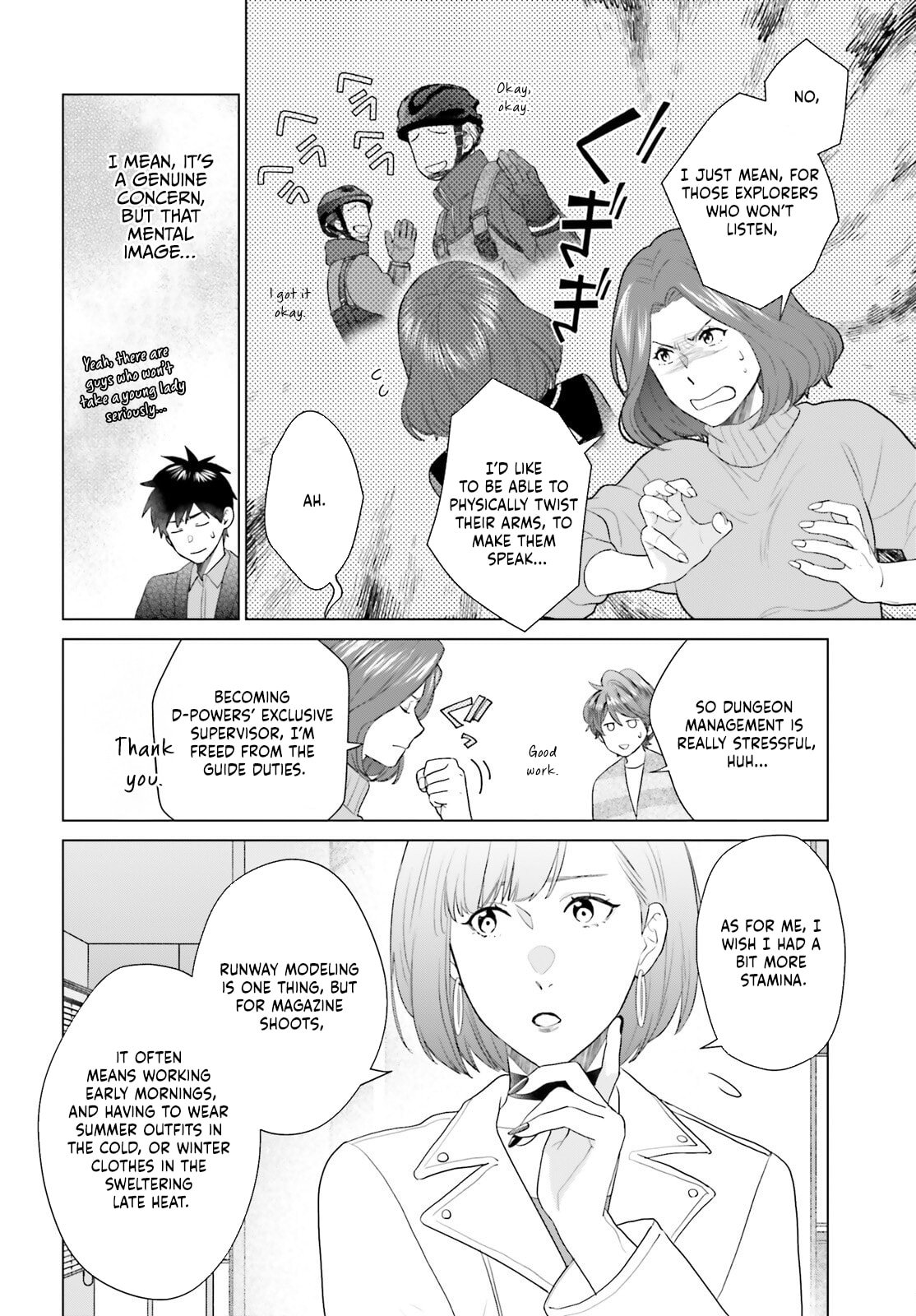 D Genesis: Dungeon ga Dekite 3-nen Chapter 55 - Page 15
