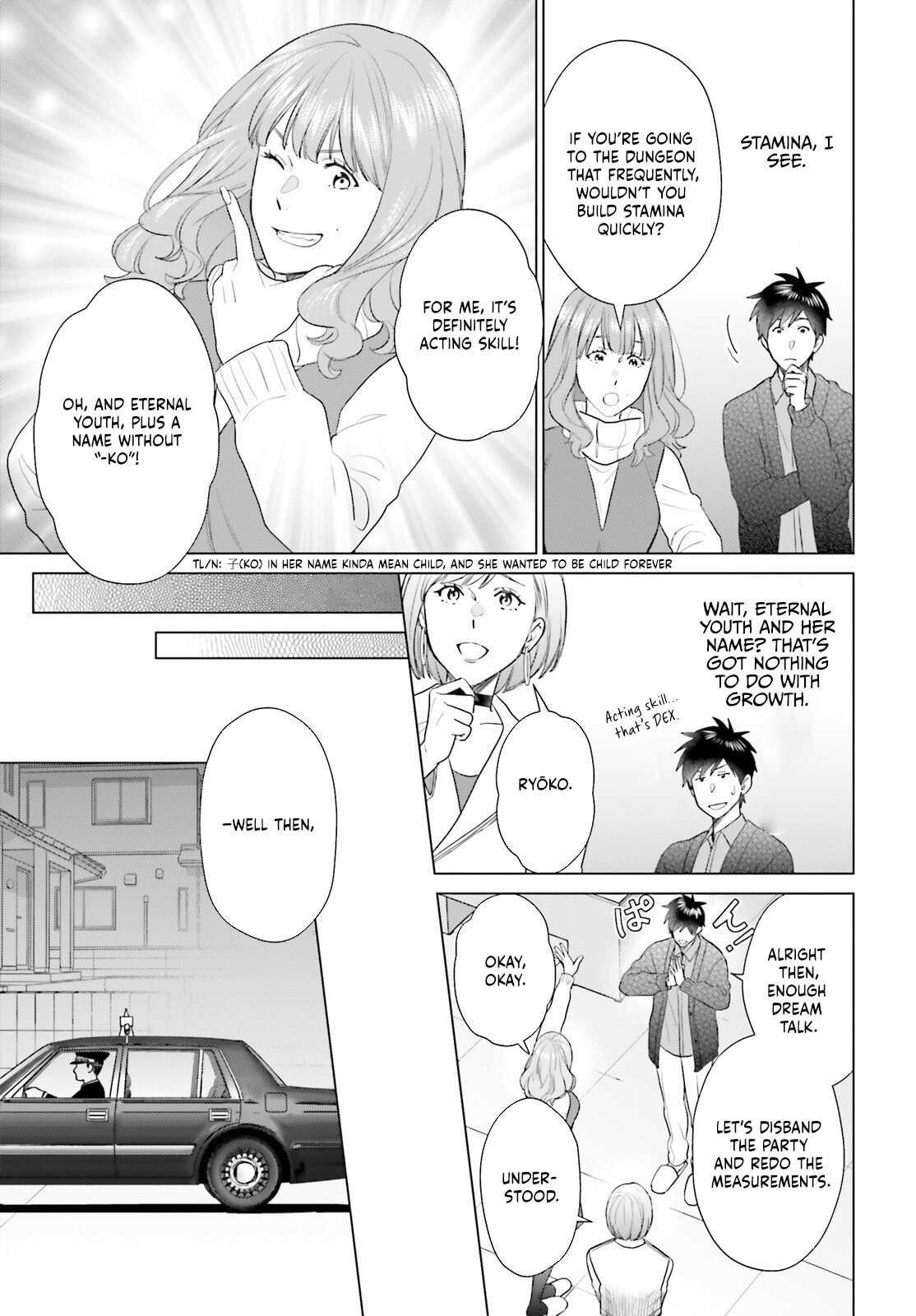 D Genesis: Dungeon ga Dekite 3-nen Chapter 55 - Page 16