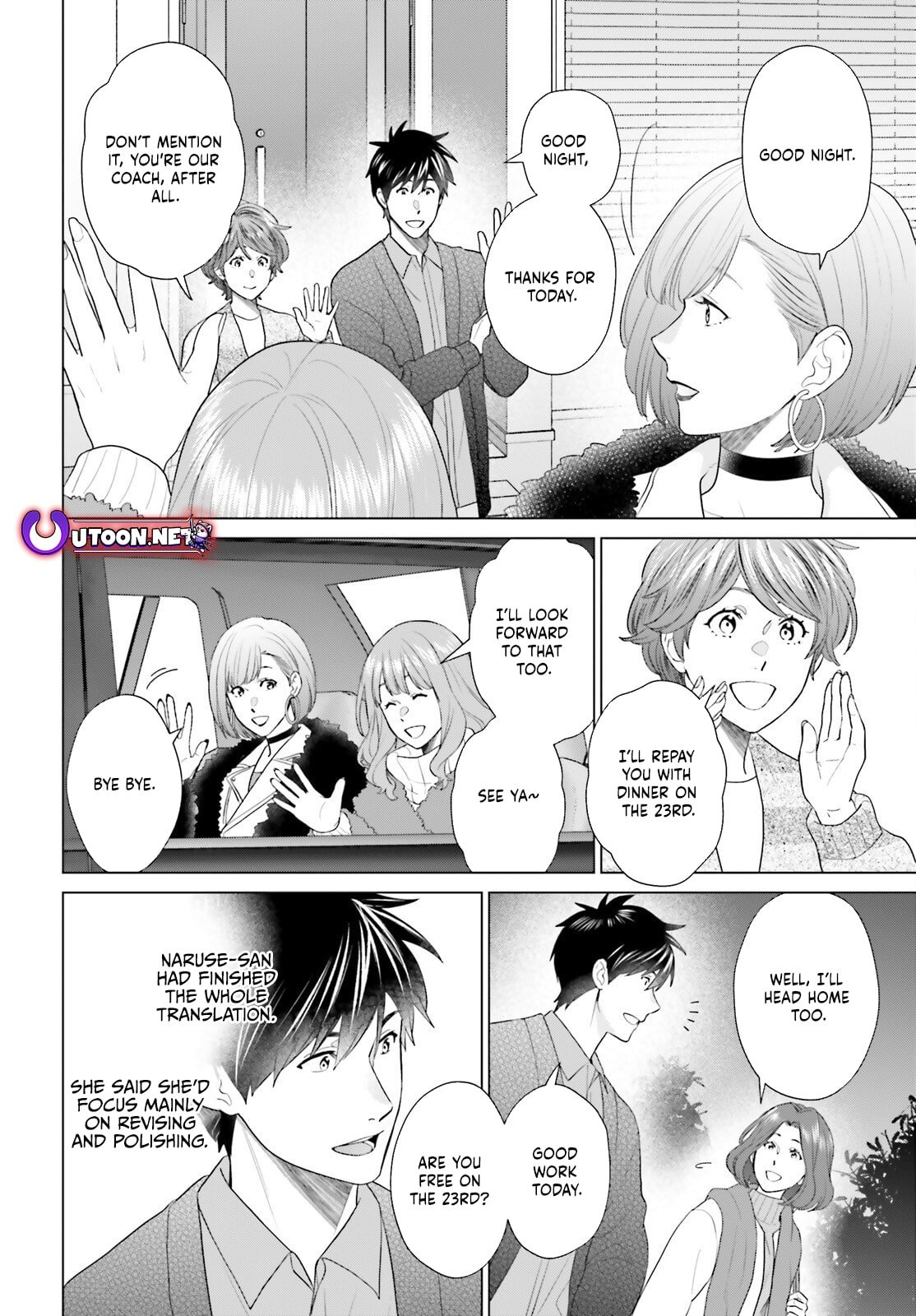 D Genesis: Dungeon ga Dekite 3-nen Chapter 55 - Page 17