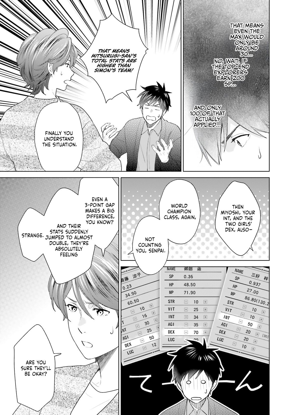 D Genesis: Dungeon ga Dekite 3-nen Chapter 55 - Page 22