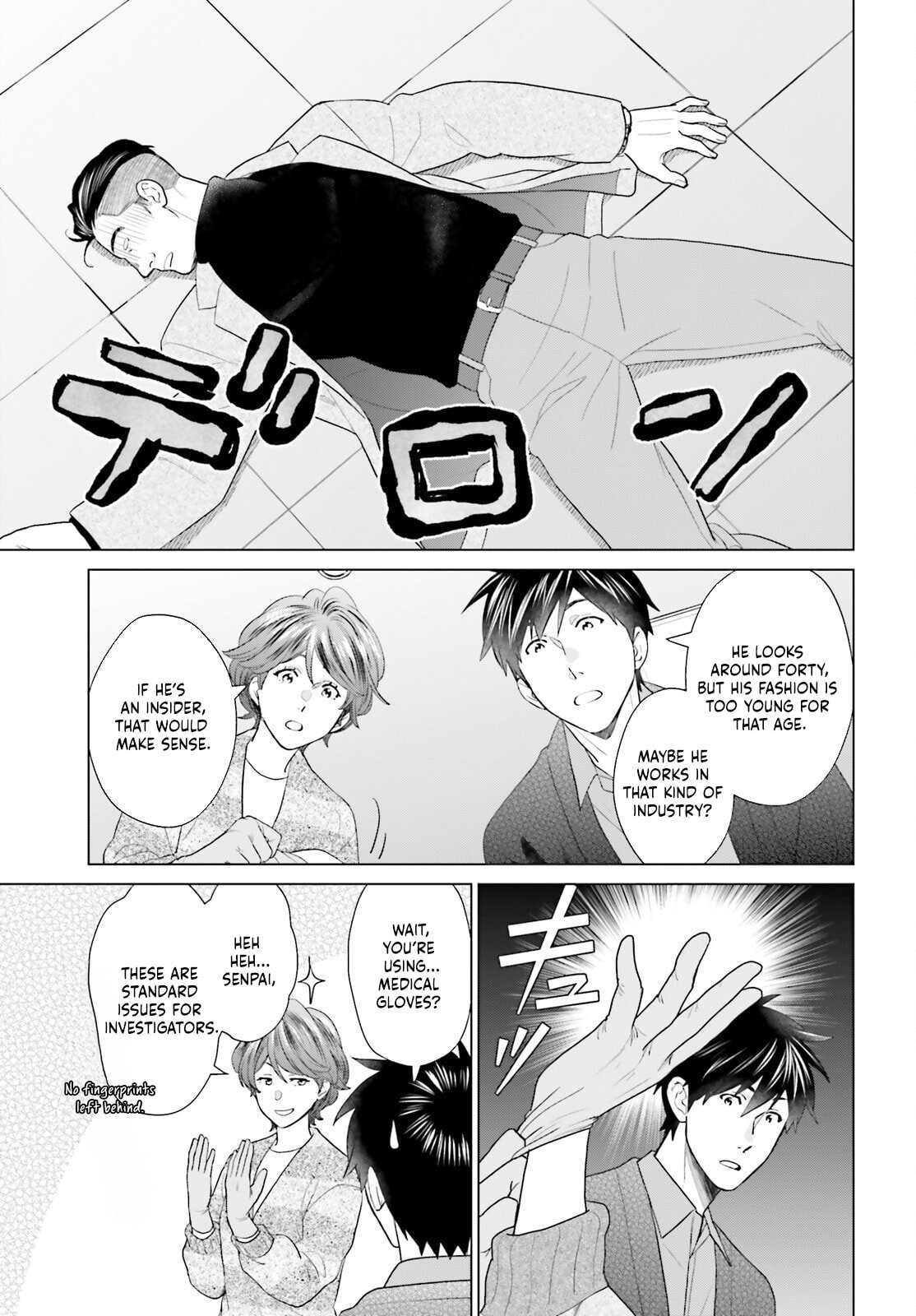 D Genesis: Dungeon ga Dekite 3-nen Chapter 55 - Page 26