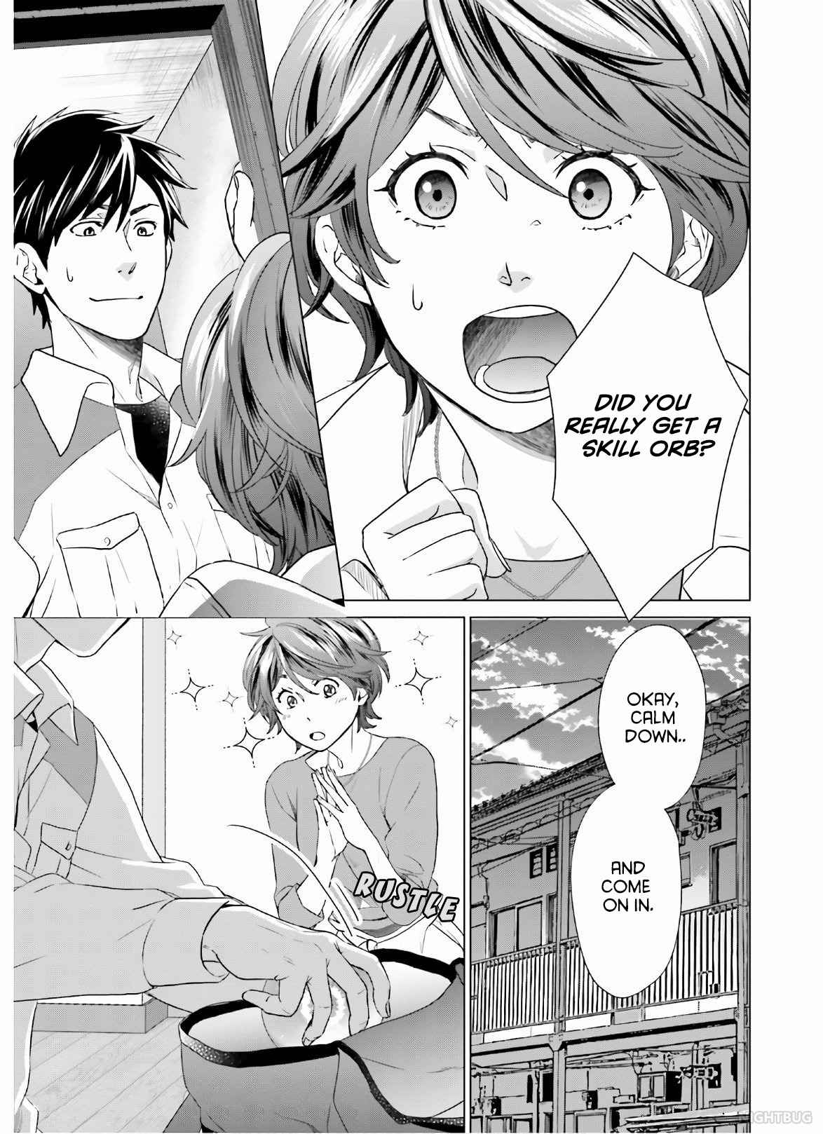 D Genesis: Dungeon ga Dekite 3-nen Chapter 6 - Page 16