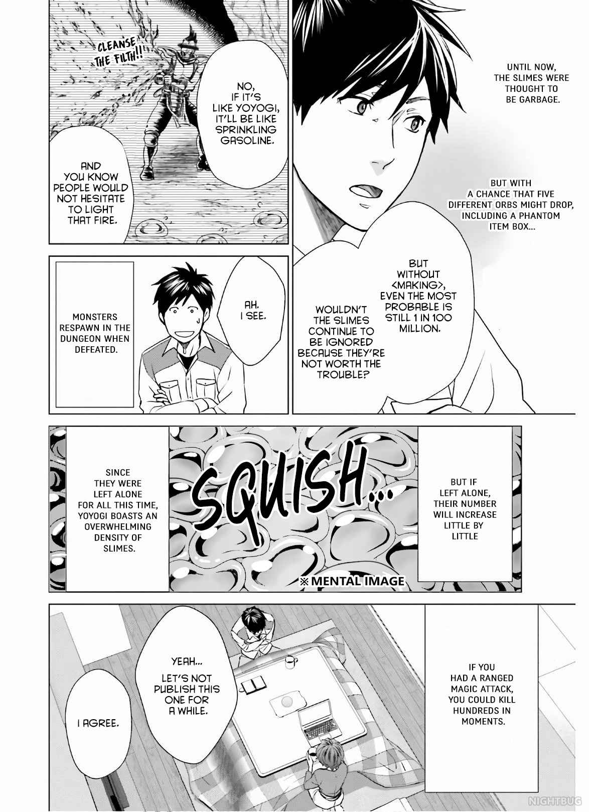 D Genesis: Dungeon ga Dekite 3-nen Chapter 6 - Page 23