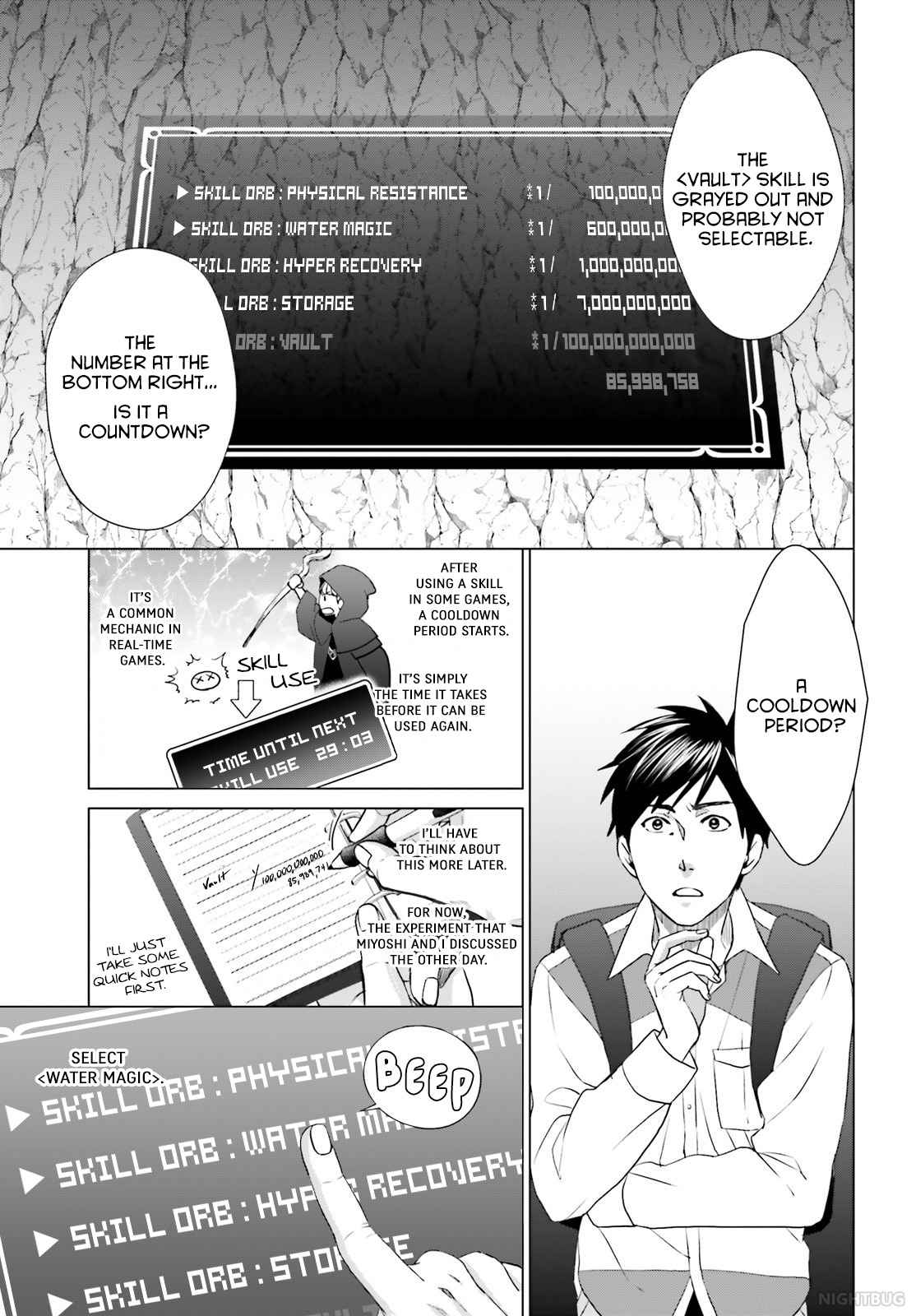 D Genesis: Dungeon ga Dekite 3-nen Chapter 7 - Page 2