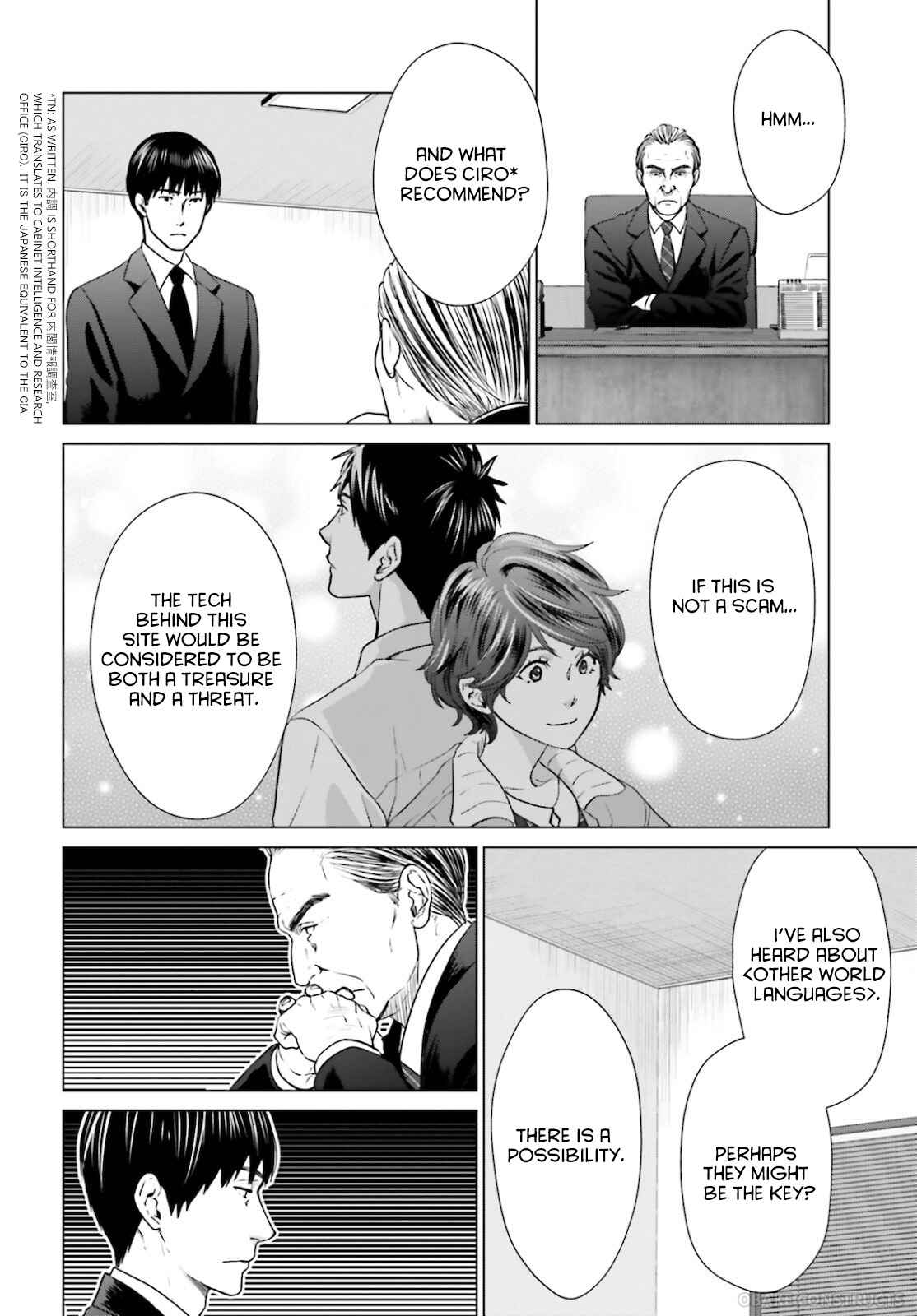 D Genesis: Dungeon ga Dekite 3-nen Chapter 8 - Page 11