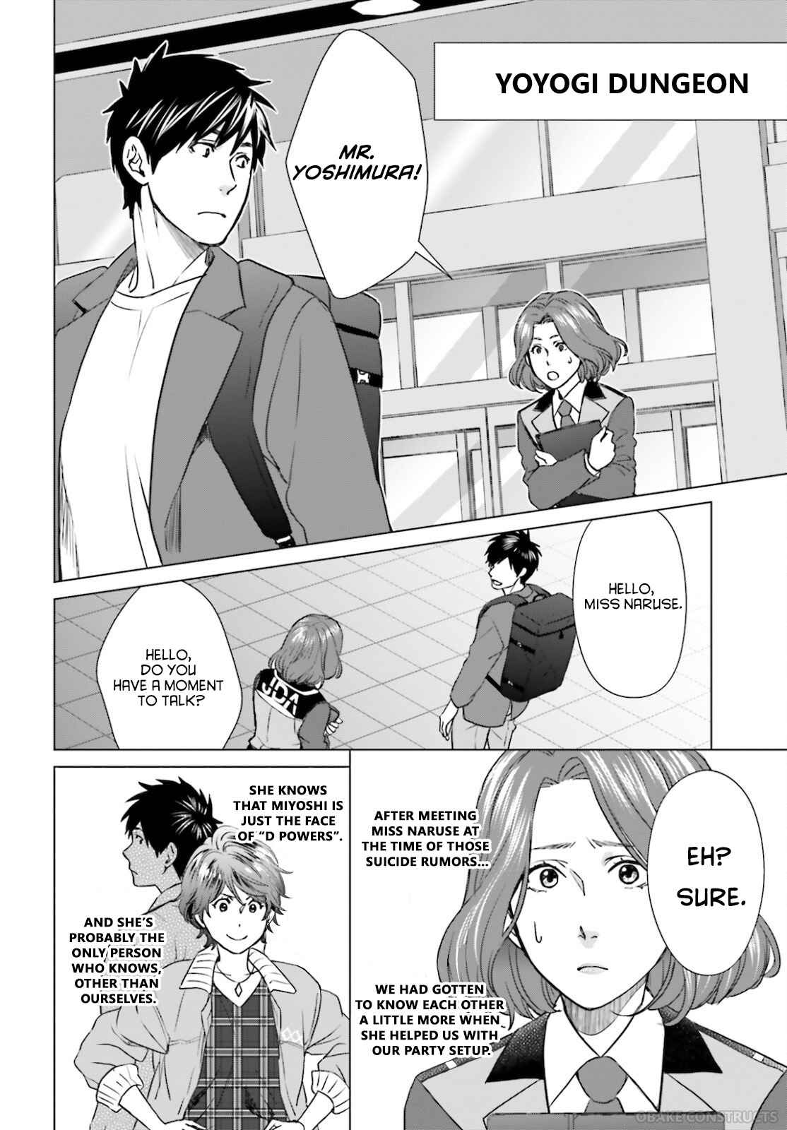 D Genesis: Dungeon ga Dekite 3-nen Chapter 8 - Page 3