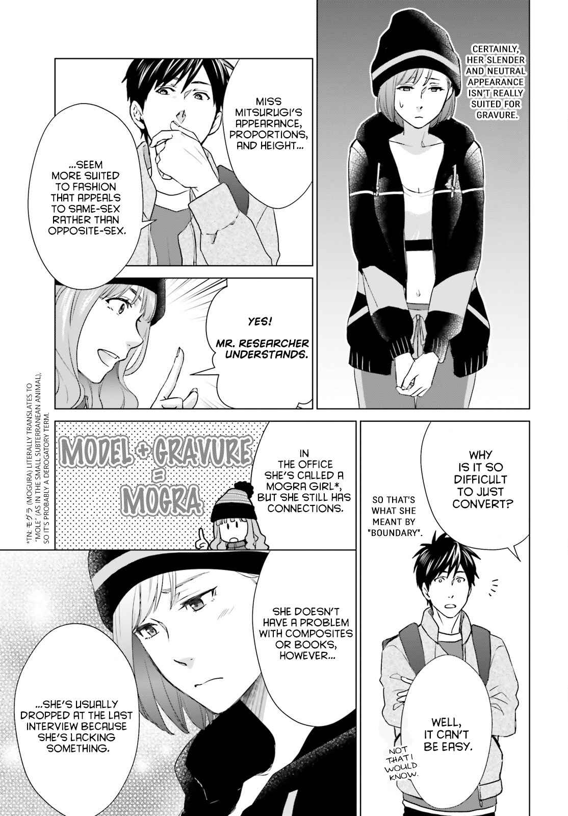 D Genesis: Dungeon ga Dekite 3-nen Chapter 9 - Page 12