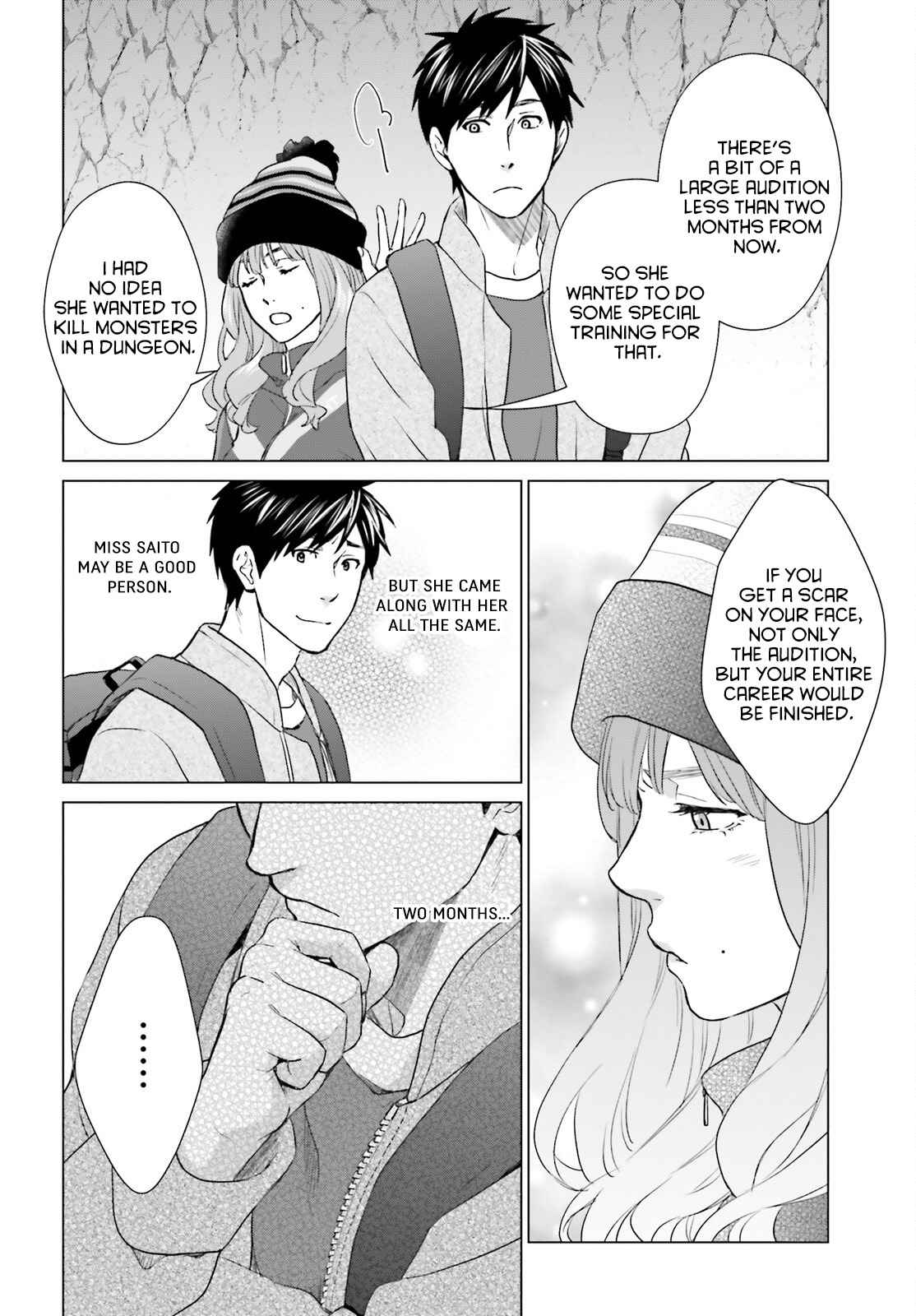 D Genesis: Dungeon ga Dekite 3-nen Chapter 9 - Page 17