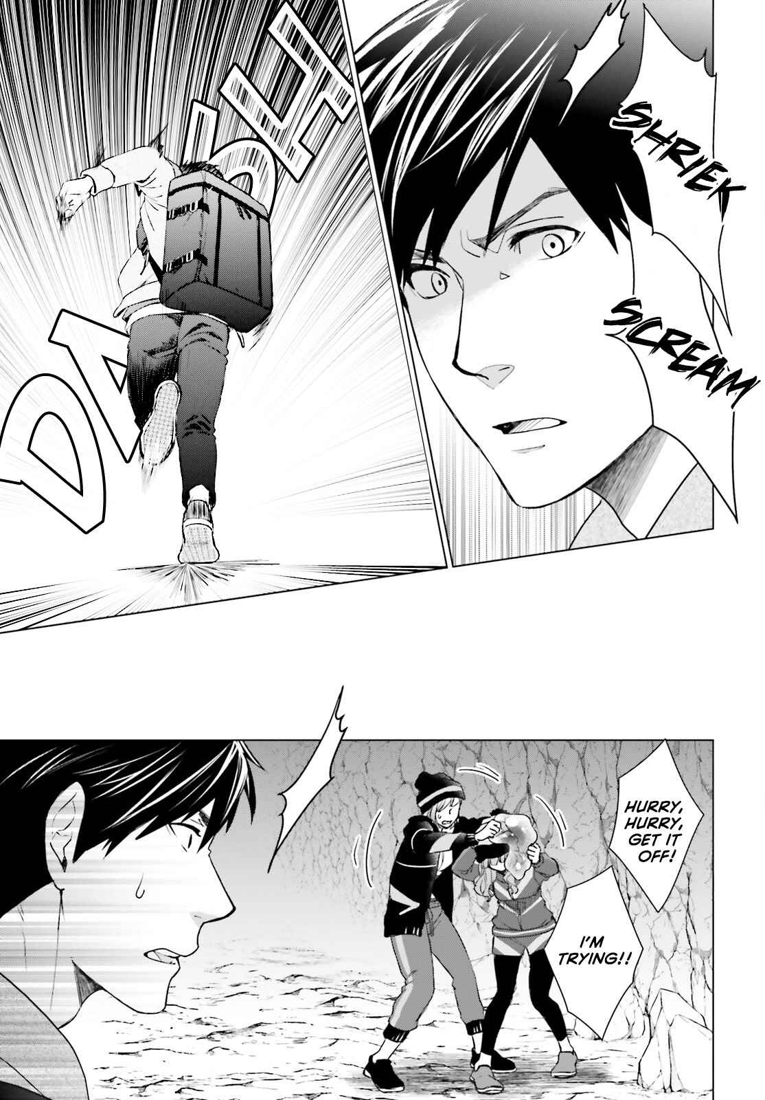 D Genesis: Dungeon ga Dekite 3-nen Chapter 9 - Page 2