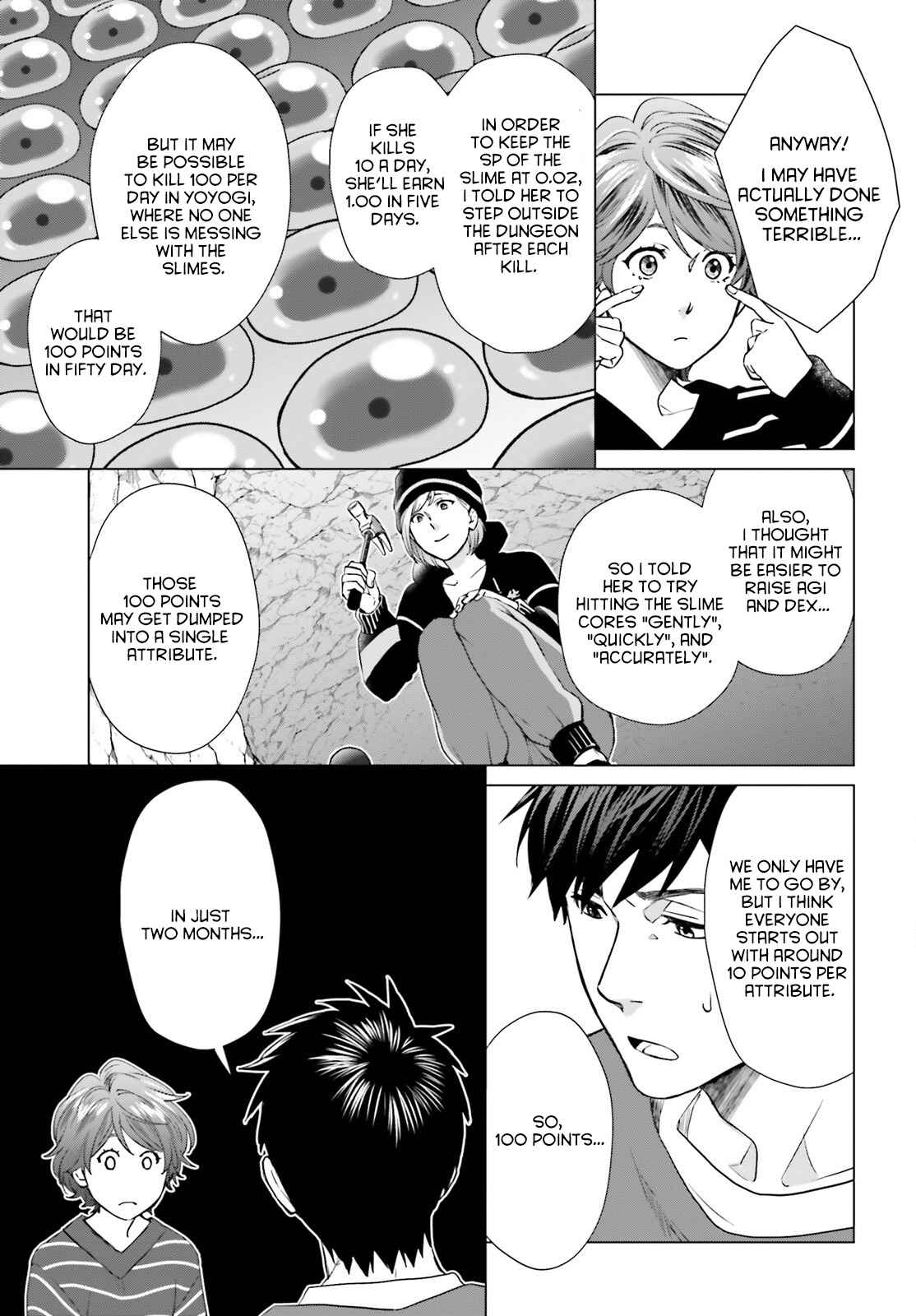 D Genesis: Dungeon ga Dekite 3-nen Chapter 9 - Page 20