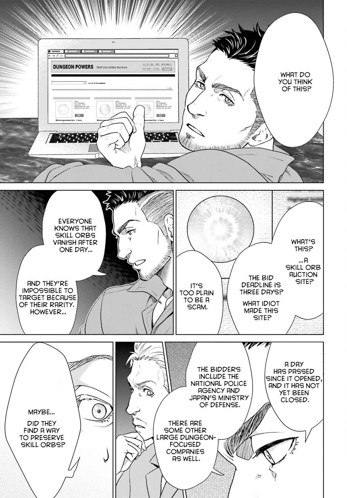 D Genesis: Dungeon ga Dekite 3-nen Chapter 9 - Page 24