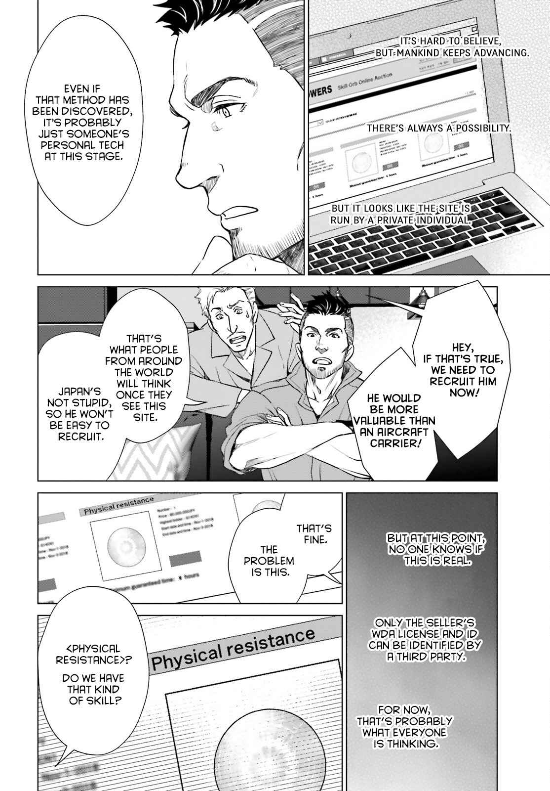 D Genesis: Dungeon ga Dekite 3-nen Chapter 9 - Page 25