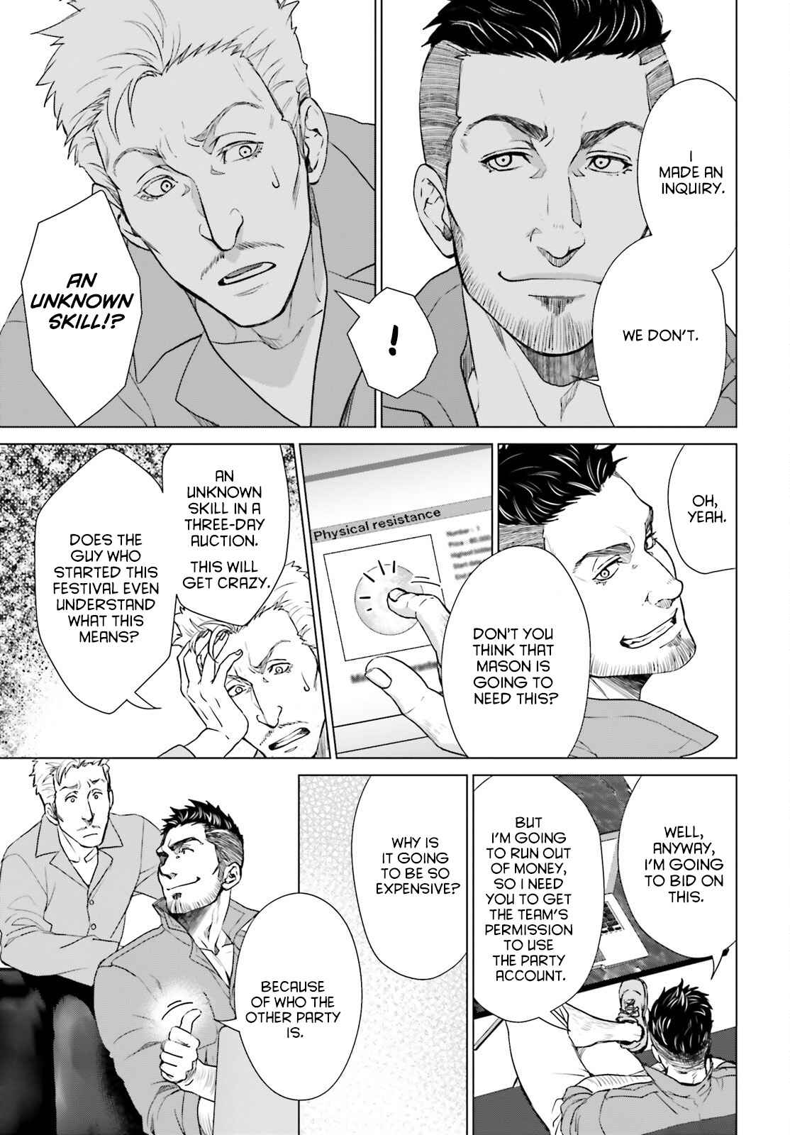 D Genesis: Dungeon ga Dekite 3-nen Chapter 9 - Page 26