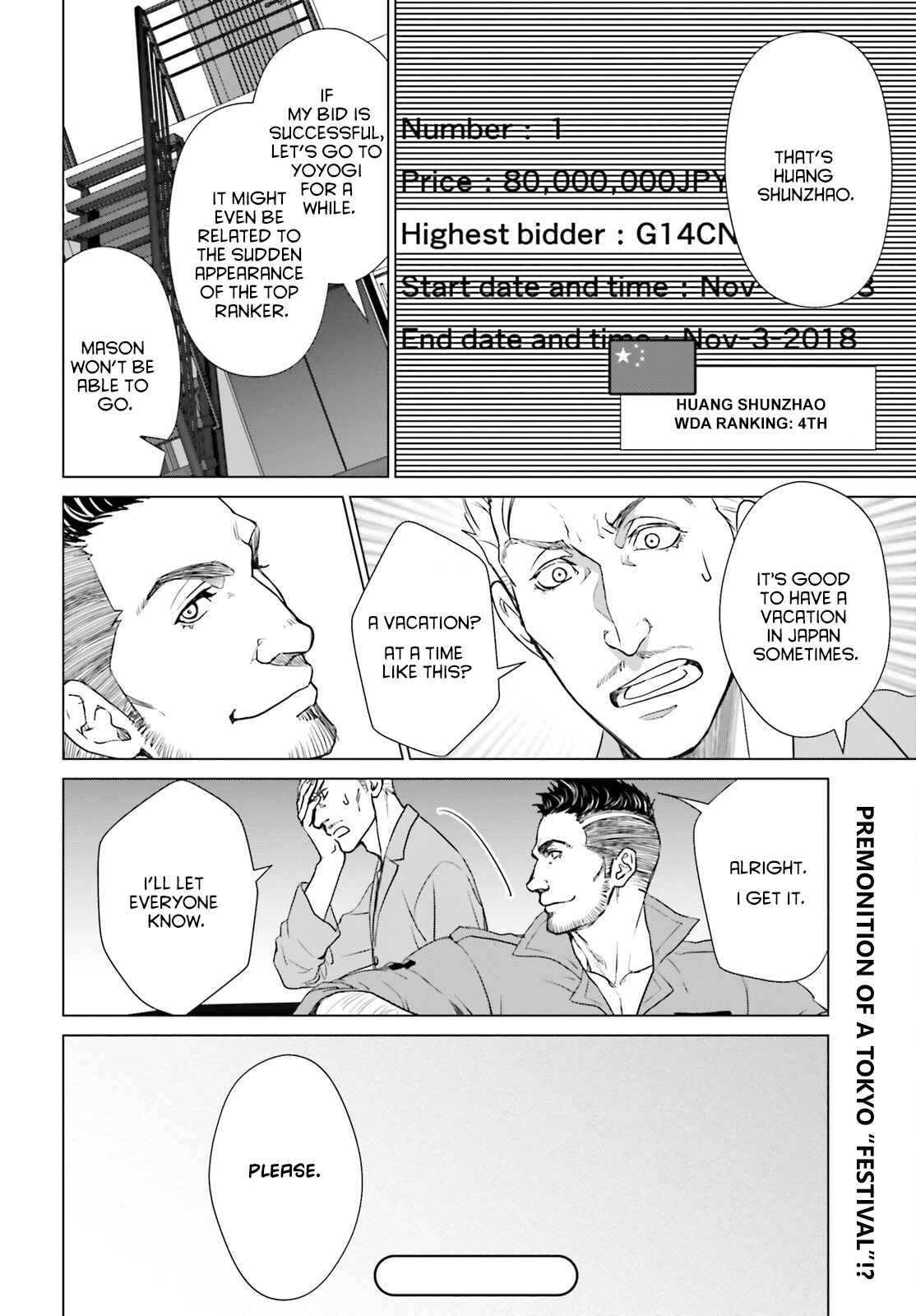 D Genesis: Dungeon ga Dekite 3-nen Chapter 9 - Page 27