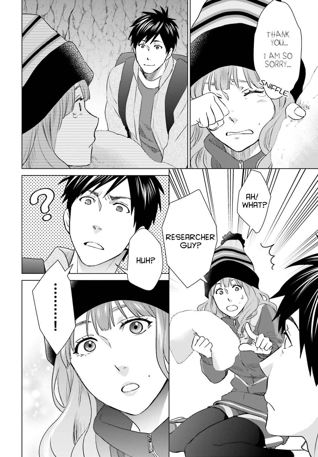 D Genesis: Dungeon ga Dekite 3-nen Chapter 9 - Page 5