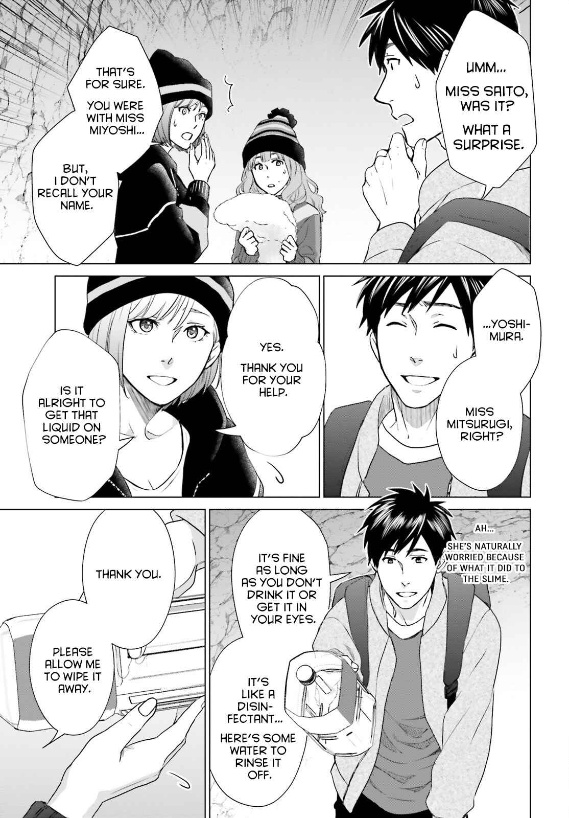 D Genesis: Dungeon ga Dekite 3-nen Chapter 9 - Page 6
