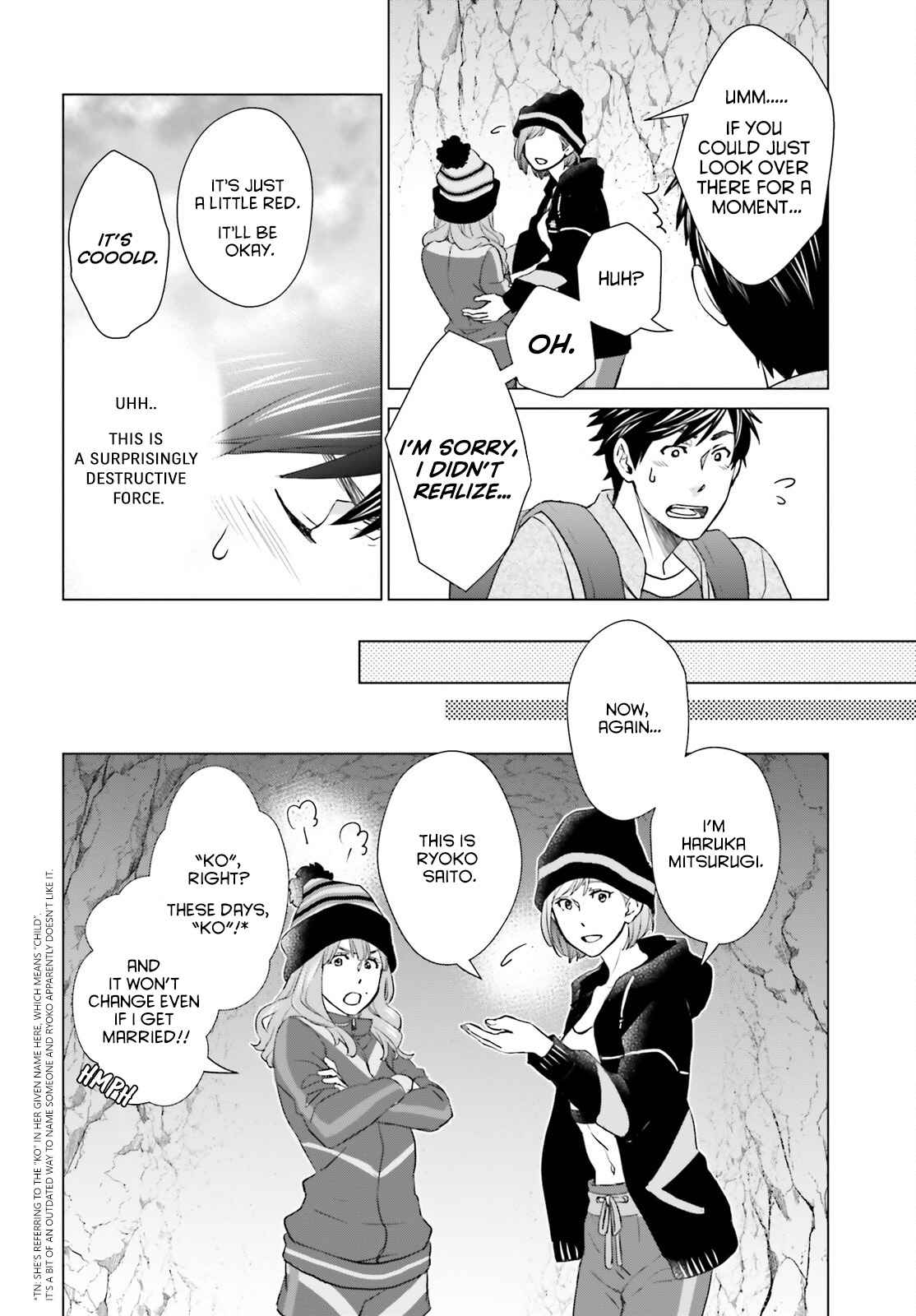 D Genesis: Dungeon ga Dekite 3-nen Chapter 9 - Page 7