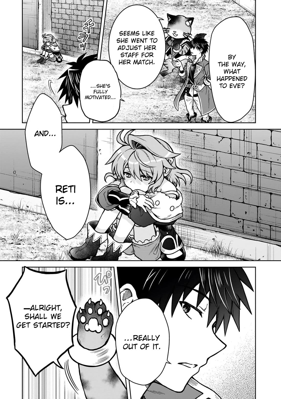 D-kyuu Boukensha no Ore, Naze ka Yuusha Party ni Kanyuu Sareta Ageku, Oujo ni Tsukima Towareteru Chapter 36 - Page 2