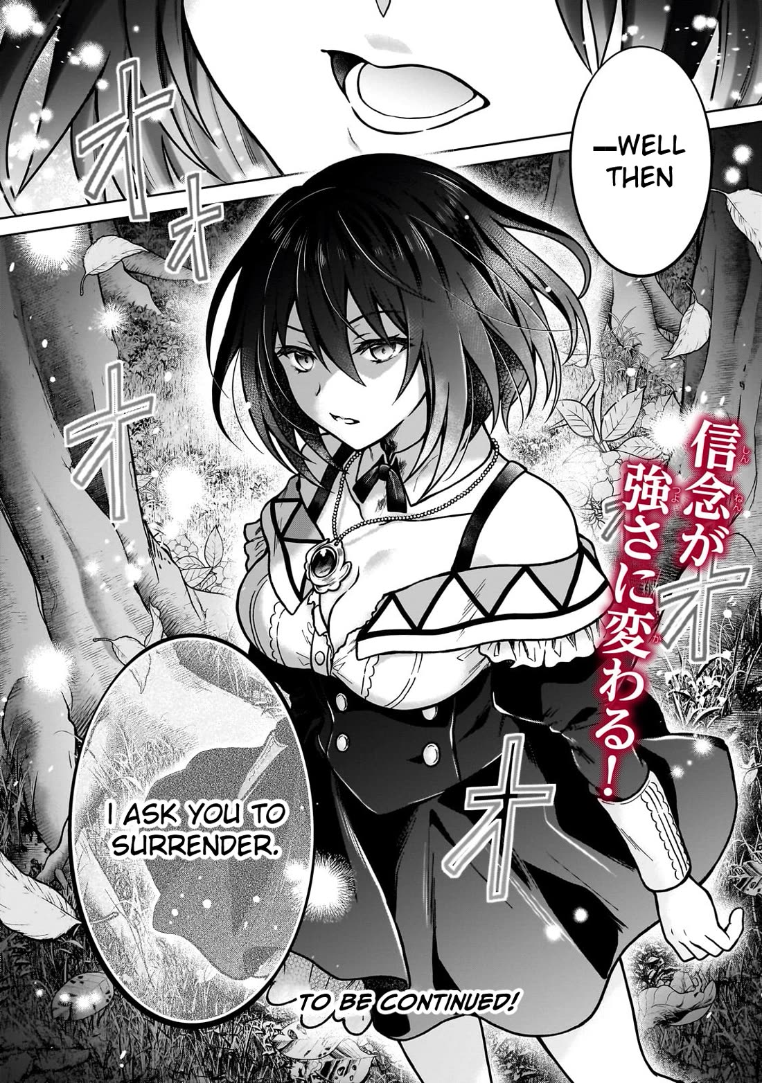 D-kyuu Boukensha no Ore, Naze ka Yuusha Party ni Kanyuu Sareta Ageku, Oujo ni Tsukima Towareteru Chapter 36 - Page 23