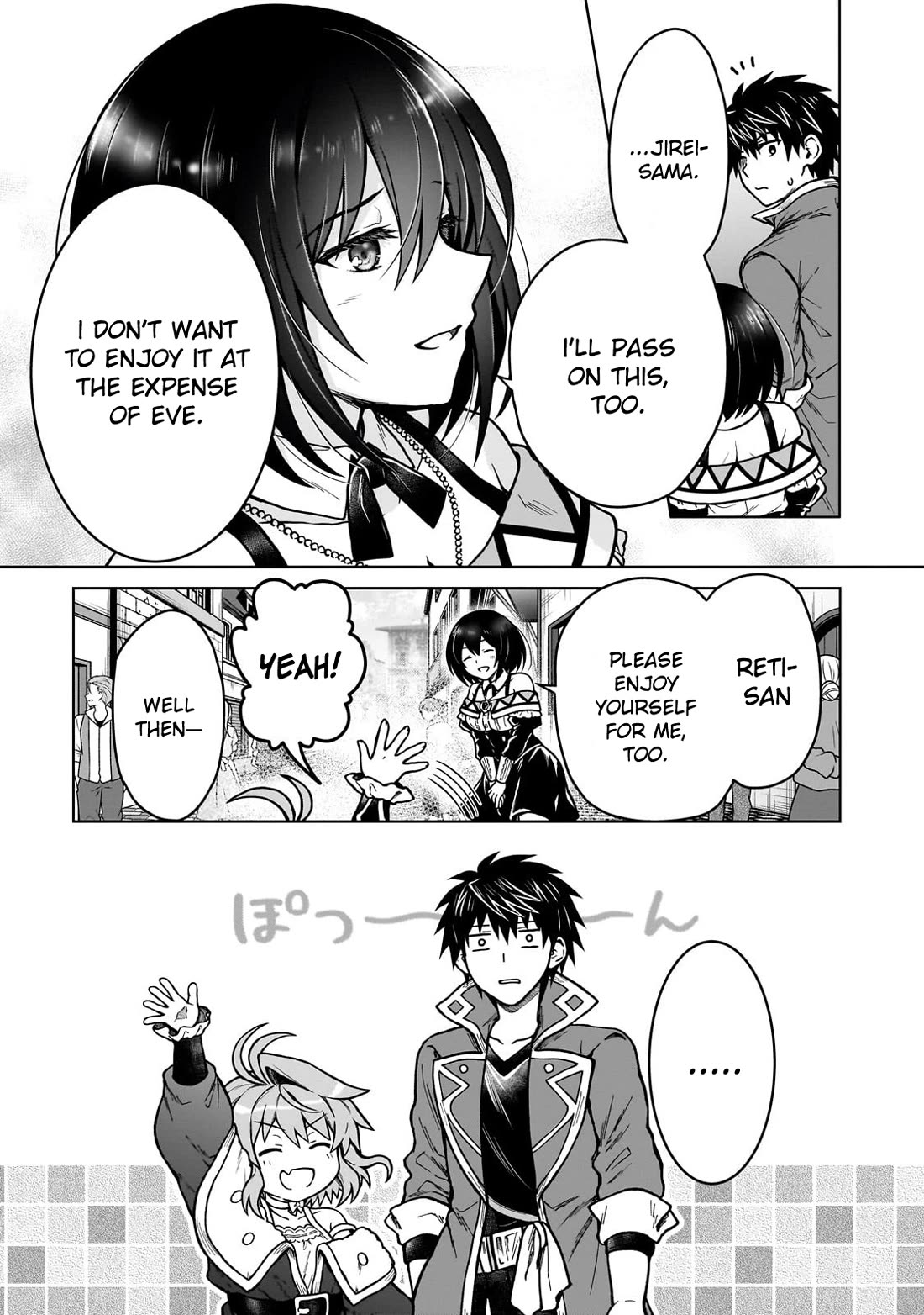 D-kyuu Boukensha no Ore, Naze ka Yuusha Party ni Kanyuu Sareta Ageku, Oujo ni Tsukima Towareteru Chapter 40 - Page 15