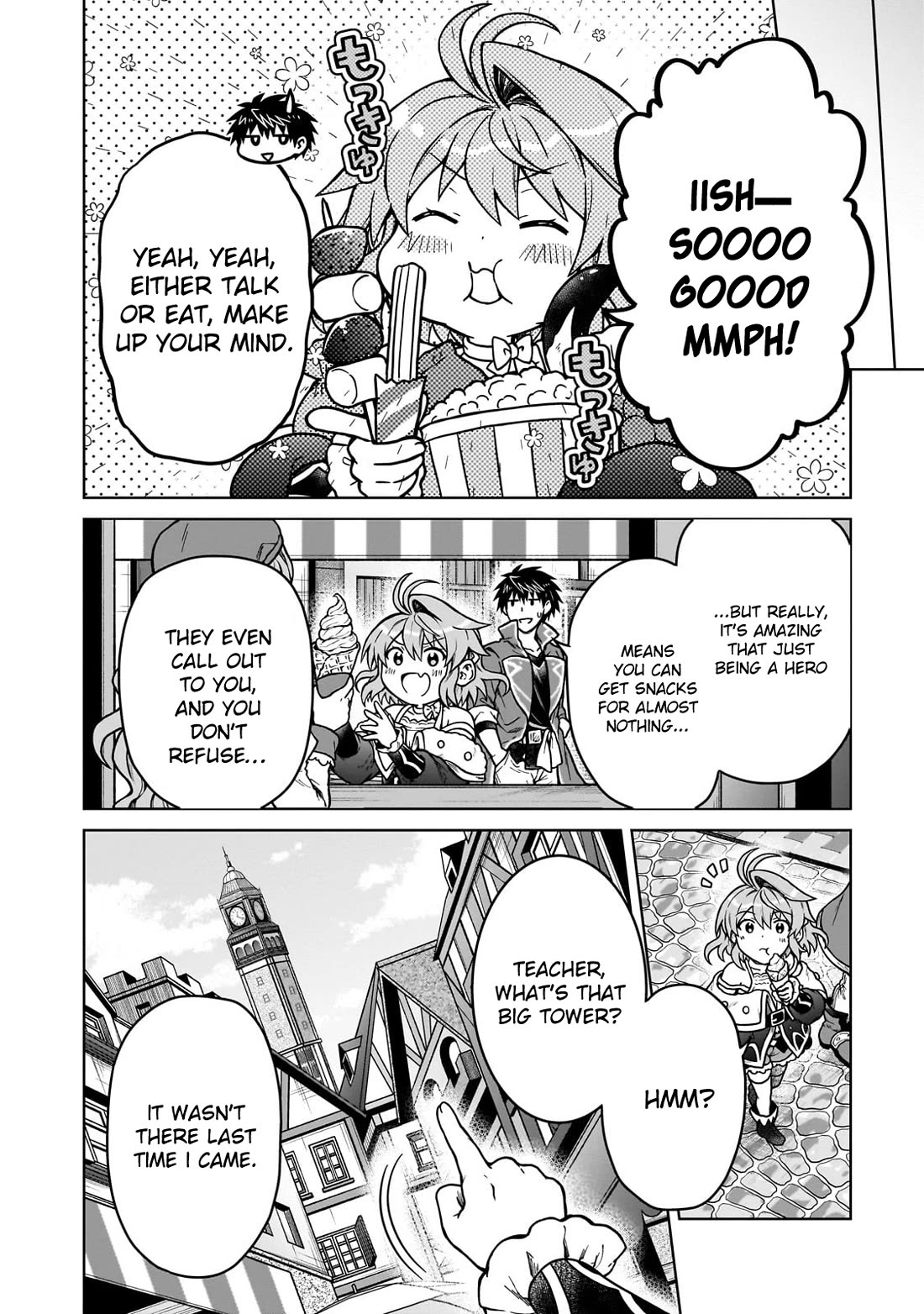 D-kyuu Boukensha no Ore, Naze ka Yuusha Party ni Kanyuu Sareta Ageku, Oujo ni Tsukima Towareteru Chapter 40 - Page 16