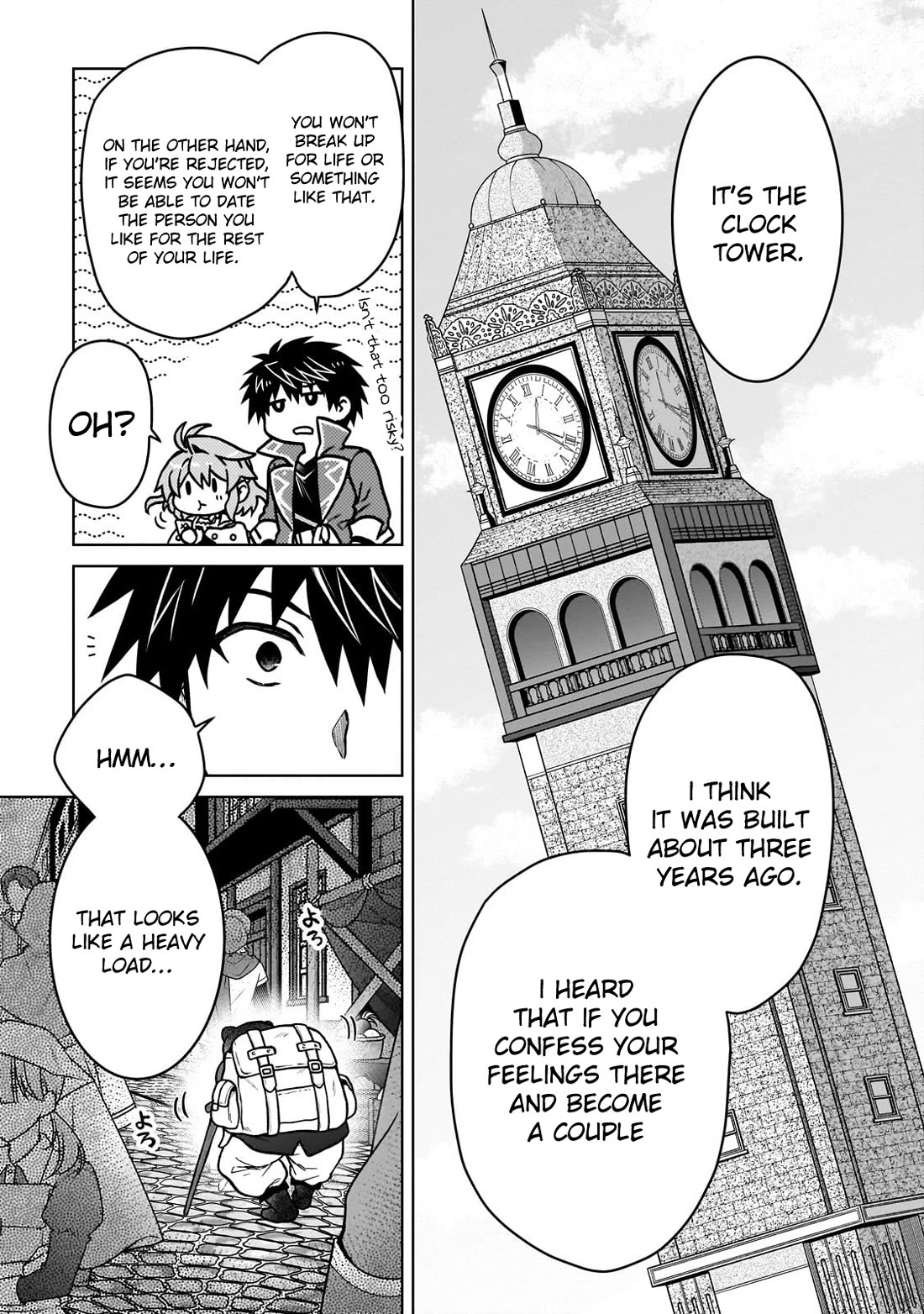 D-kyuu Boukensha no Ore, Naze ka Yuusha Party ni Kanyuu Sareta Ageku, Oujo ni Tsukima Towareteru Chapter 40 - Page 17