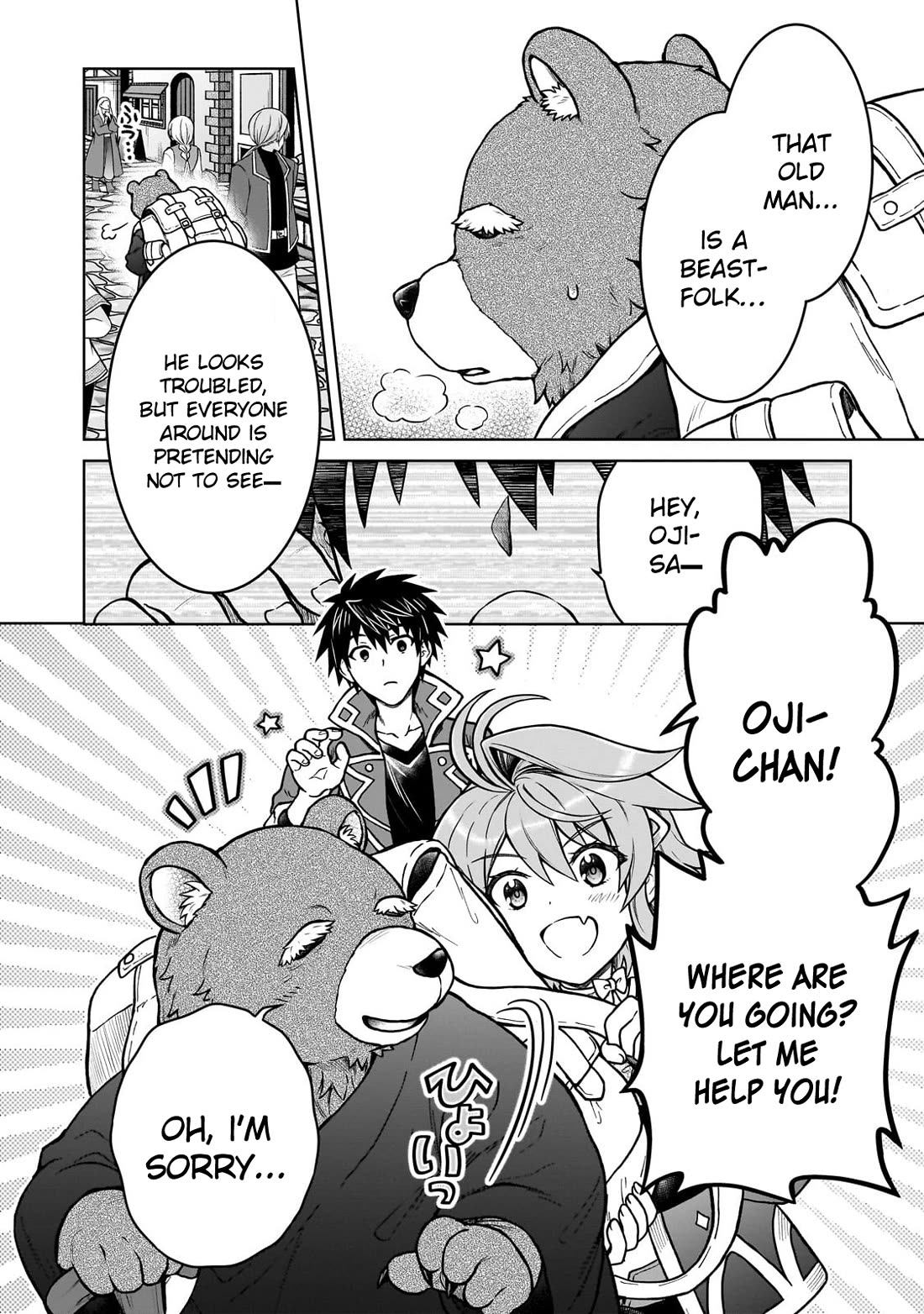D-kyuu Boukensha no Ore, Naze ka Yuusha Party ni Kanyuu Sareta Ageku, Oujo ni Tsukima Towareteru Chapter 40 - Page 18