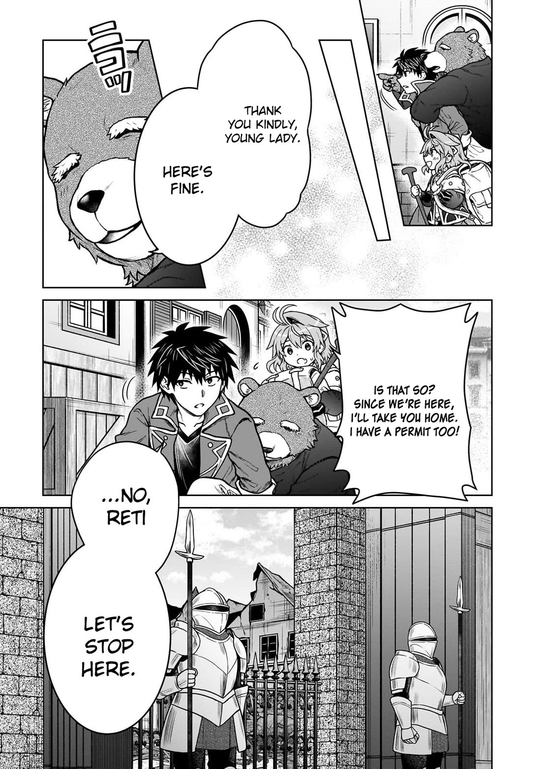 D-kyuu Boukensha no Ore, Naze ka Yuusha Party ni Kanyuu Sareta Ageku, Oujo ni Tsukima Towareteru Chapter 40 - Page 19