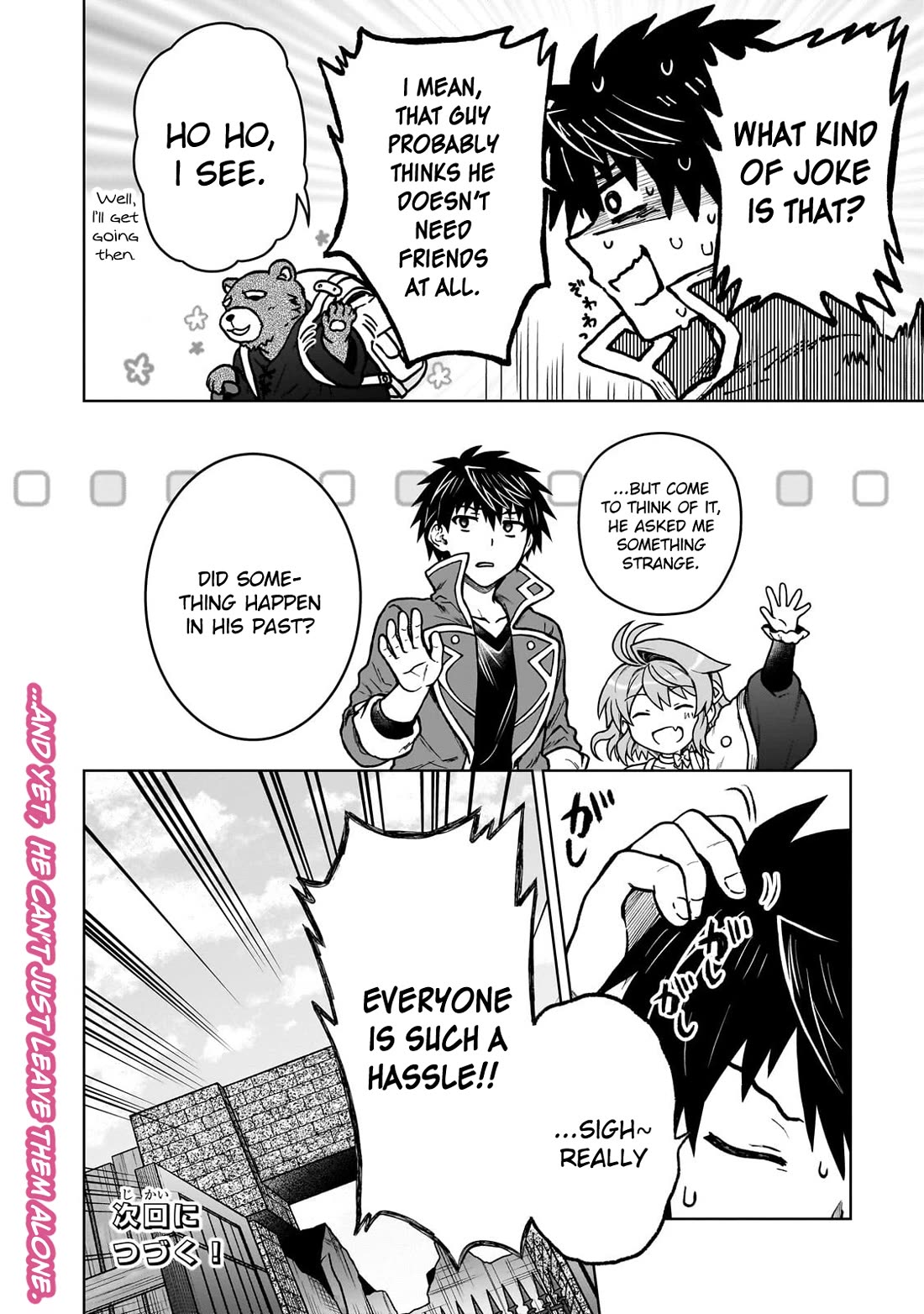 D-kyuu Boukensha no Ore, Naze ka Yuusha Party ni Kanyuu Sareta Ageku, Oujo ni Tsukima Towareteru Chapter 40 - Page 24