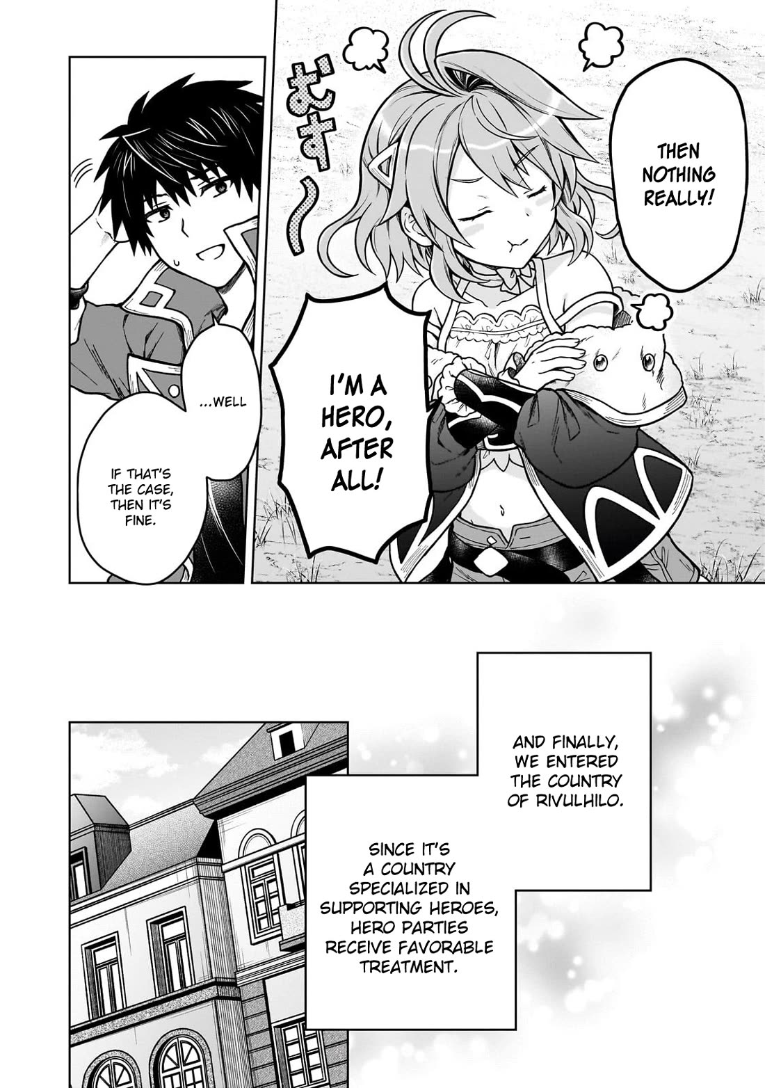 D-kyuu Boukensha no Ore, Naze ka Yuusha Party ni Kanyuu Sareta Ageku, Oujo ni Tsukima Towareteru Chapter 40 - Page 10