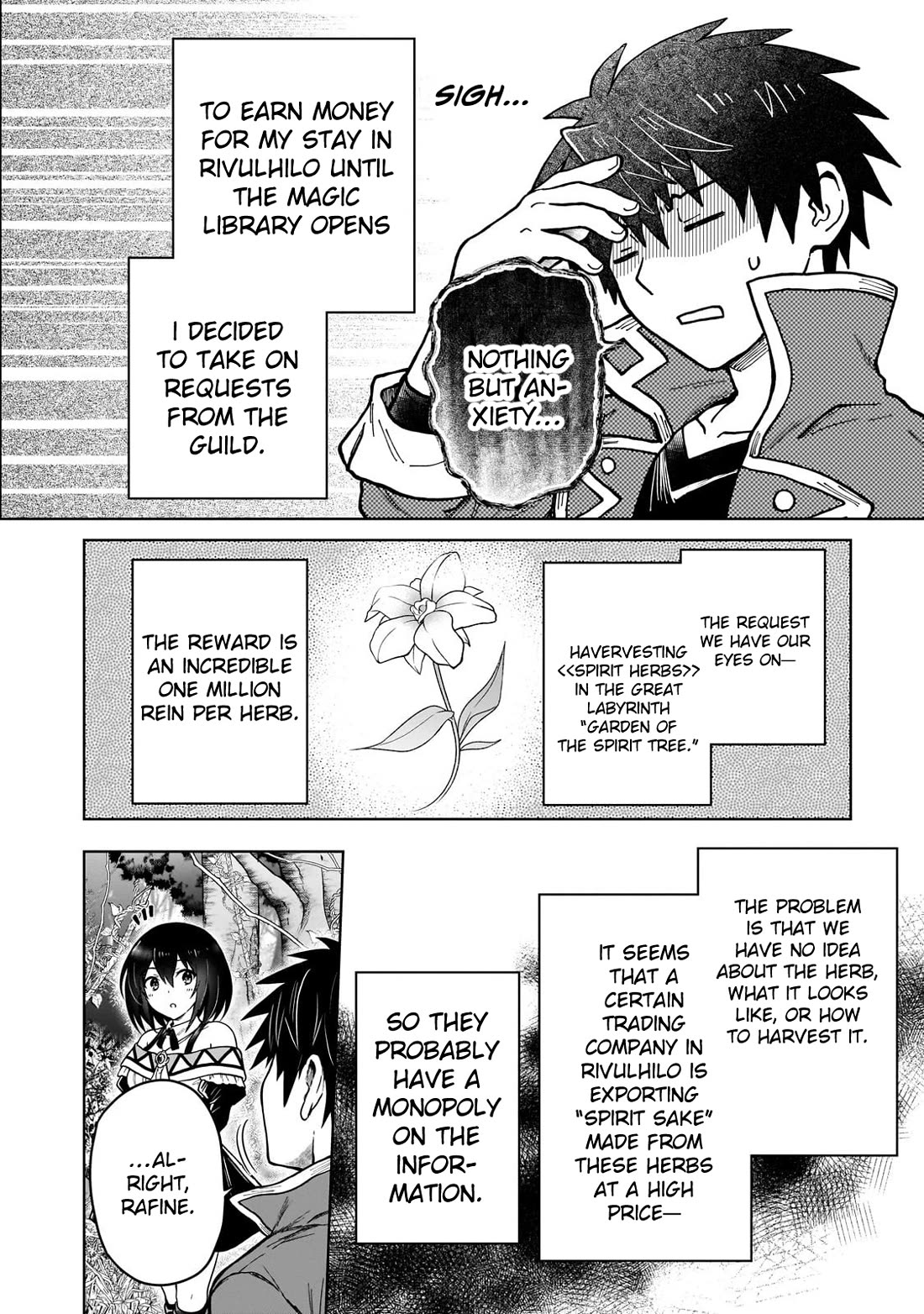 D-kyuu Boukensha no Ore, Naze ka Yuusha Party ni Kanyuu Sareta Ageku, Oujo ni Tsukima Towareteru Chapter 41 - Page 2