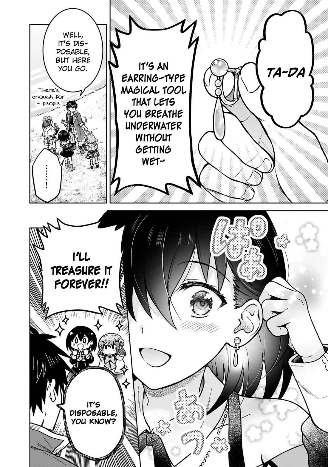 D-kyuu Boukensha no Ore, Naze ka Yuusha Party ni Kanyuu Sareta Ageku, Oujo ni Tsukima Towareteru Chapter 41 - Page 16