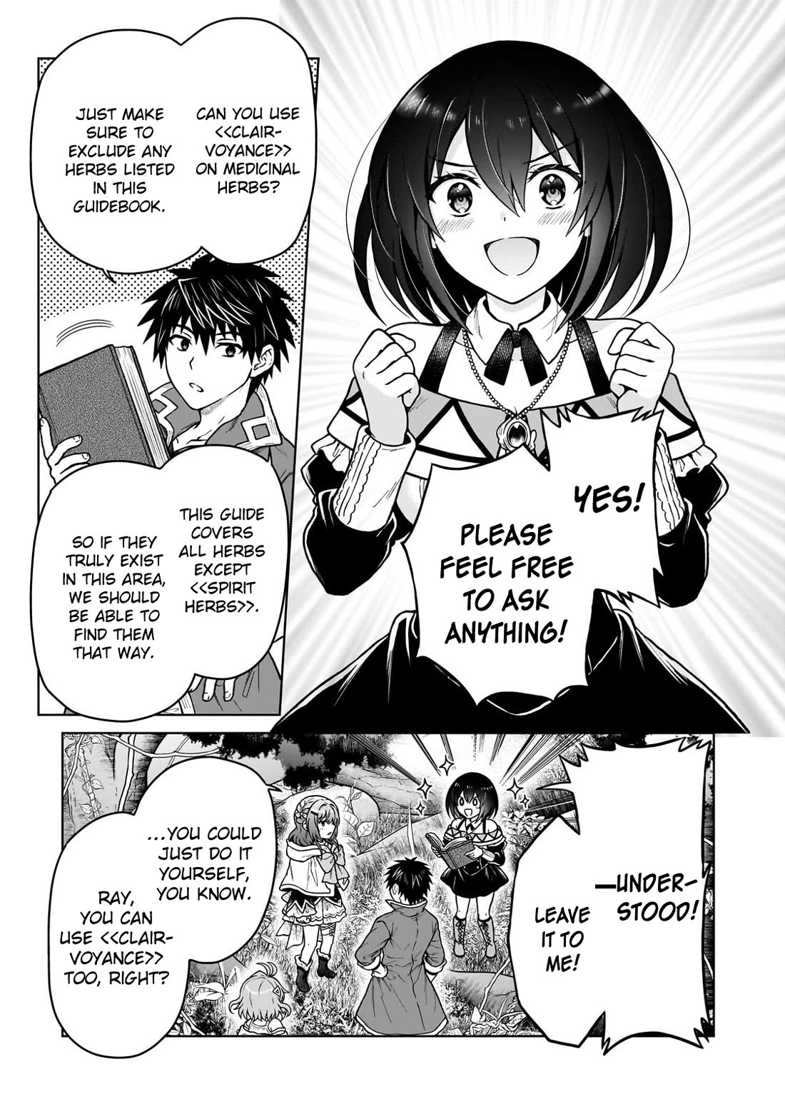 D-kyuu Boukensha no Ore, Naze ka Yuusha Party ni Kanyuu Sareta Ageku, Oujo ni Tsukima Towareteru Chapter 41 - Page 3