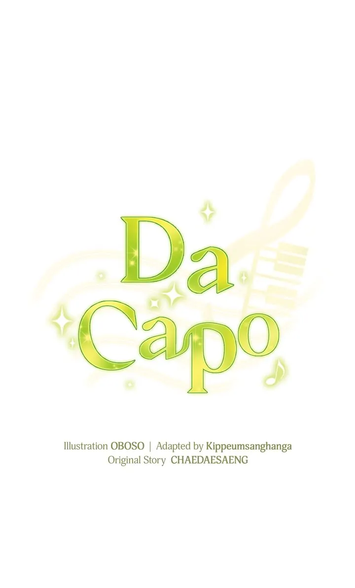 Da Capo Chapter 10 - Page 6
