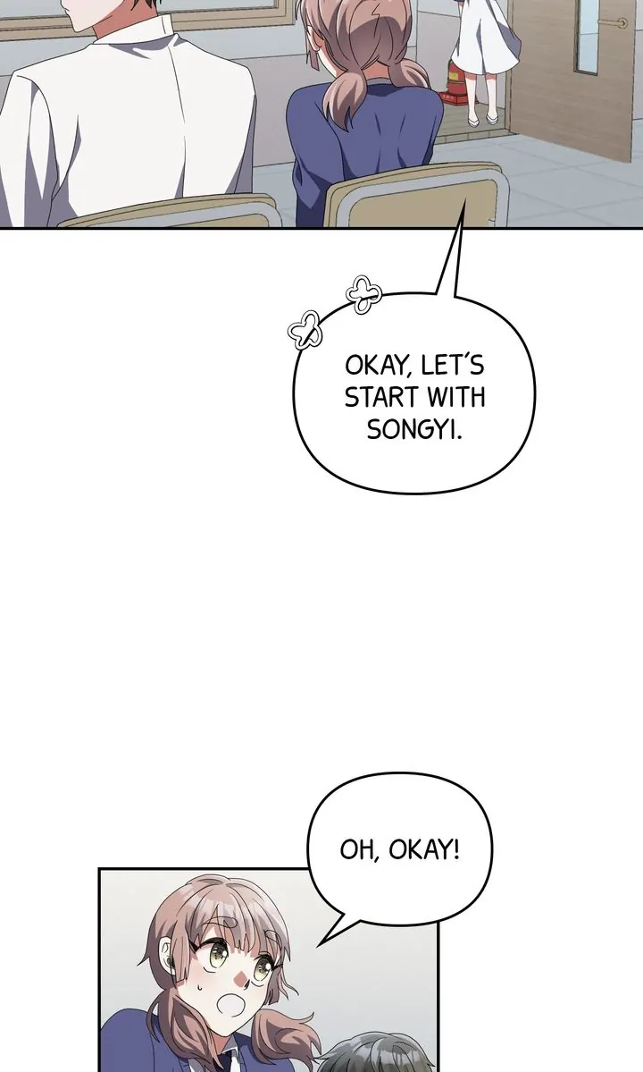 Da Capo Chapter 11 - Page 23