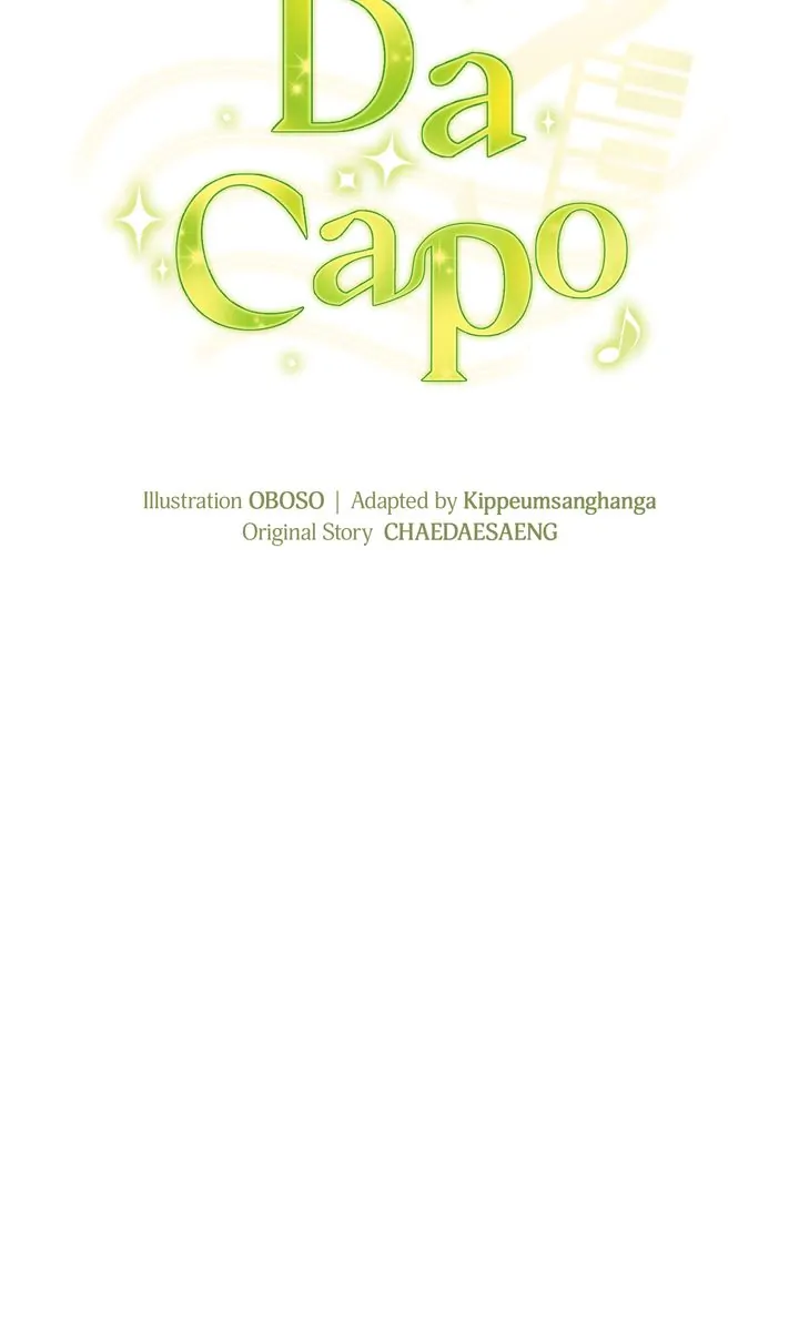 Da Capo Chapter 11 - Page 8