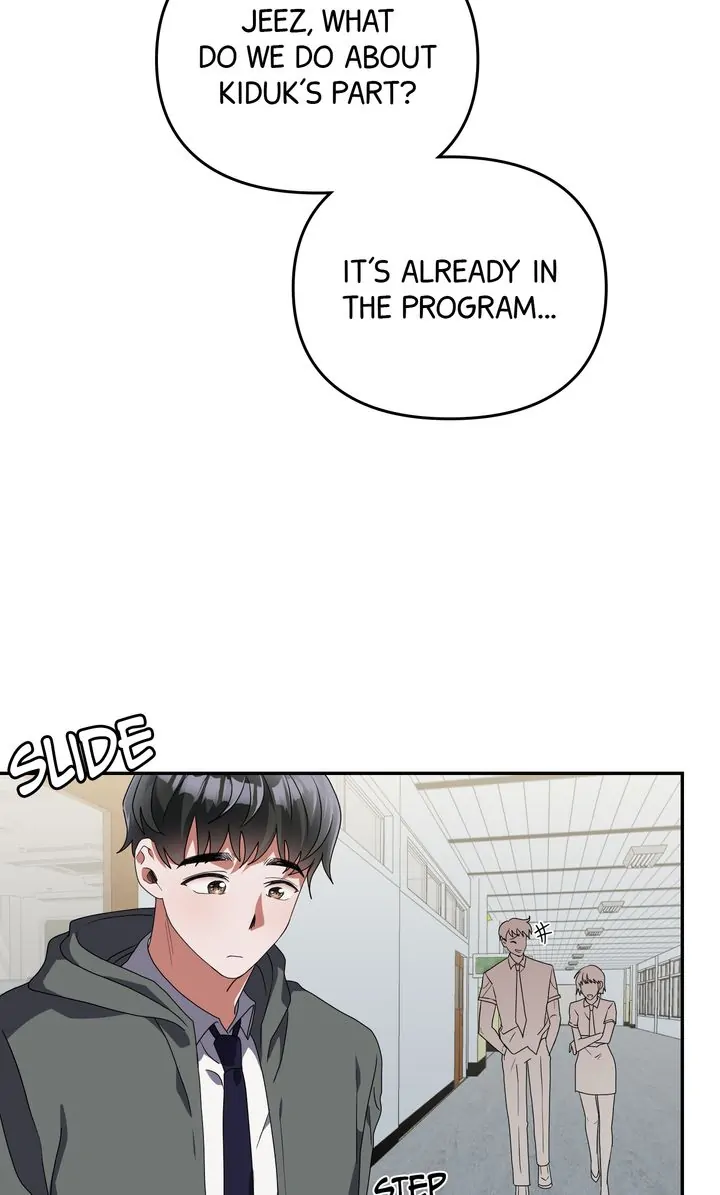 Da Capo Chapter 12 - Page 24