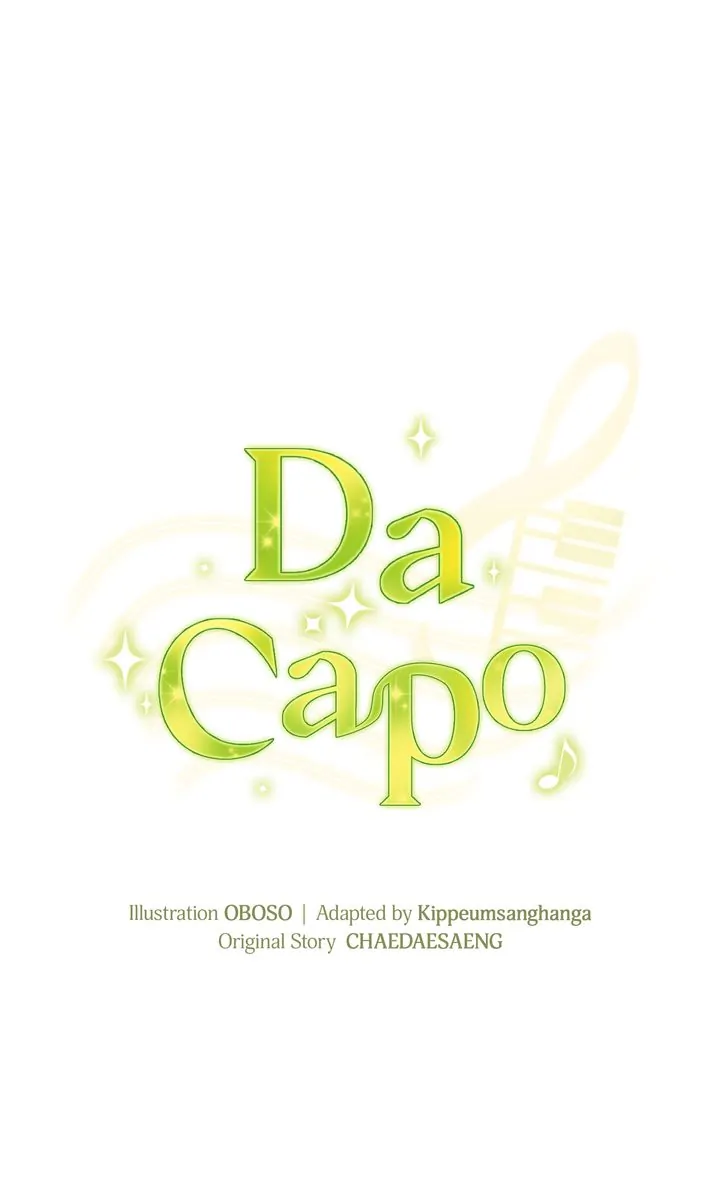 Da Capo Chapter 16 - Page 21