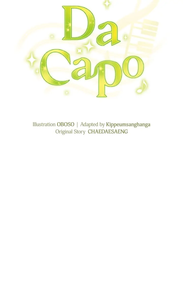 Da Capo Chapter 18 - Page 17