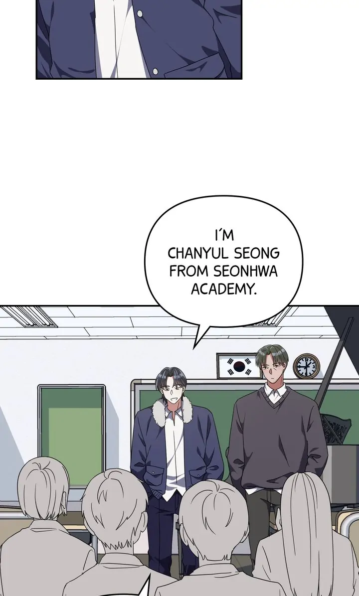 Da Capo Chapter 3 - Page 15