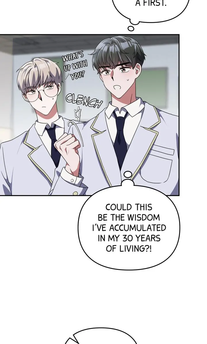 Da Capo Chapter 3 - Page 43