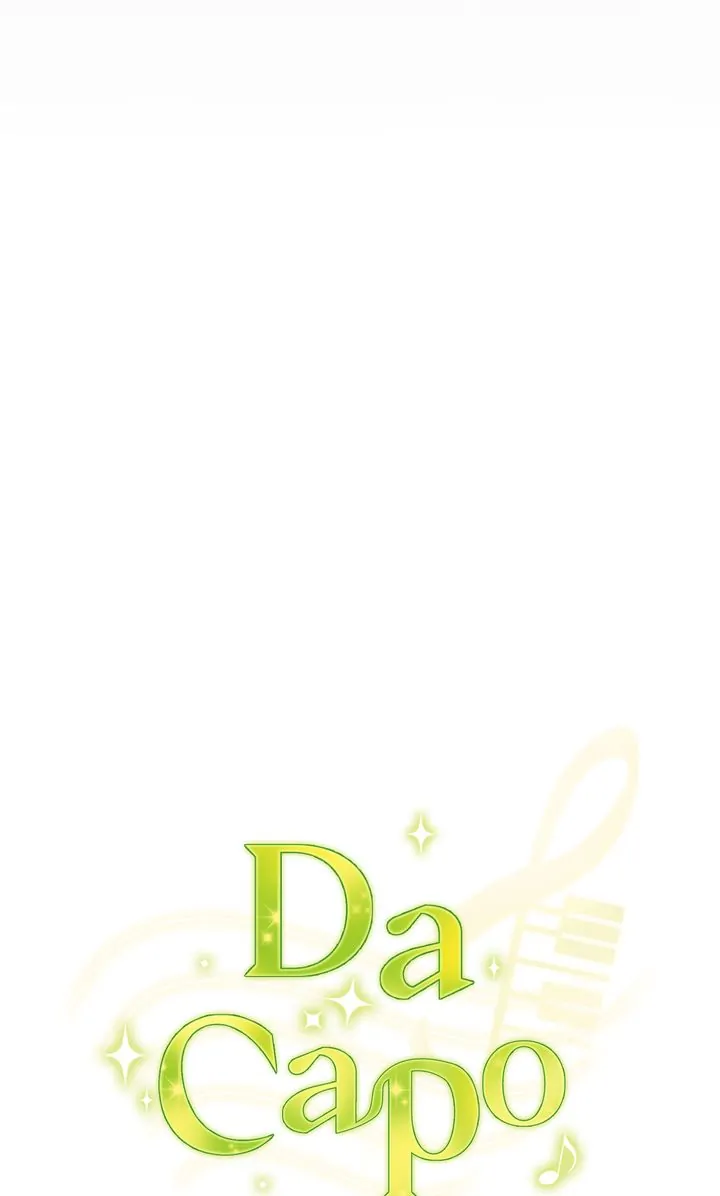 Da Capo Chapter 3 - Page 7