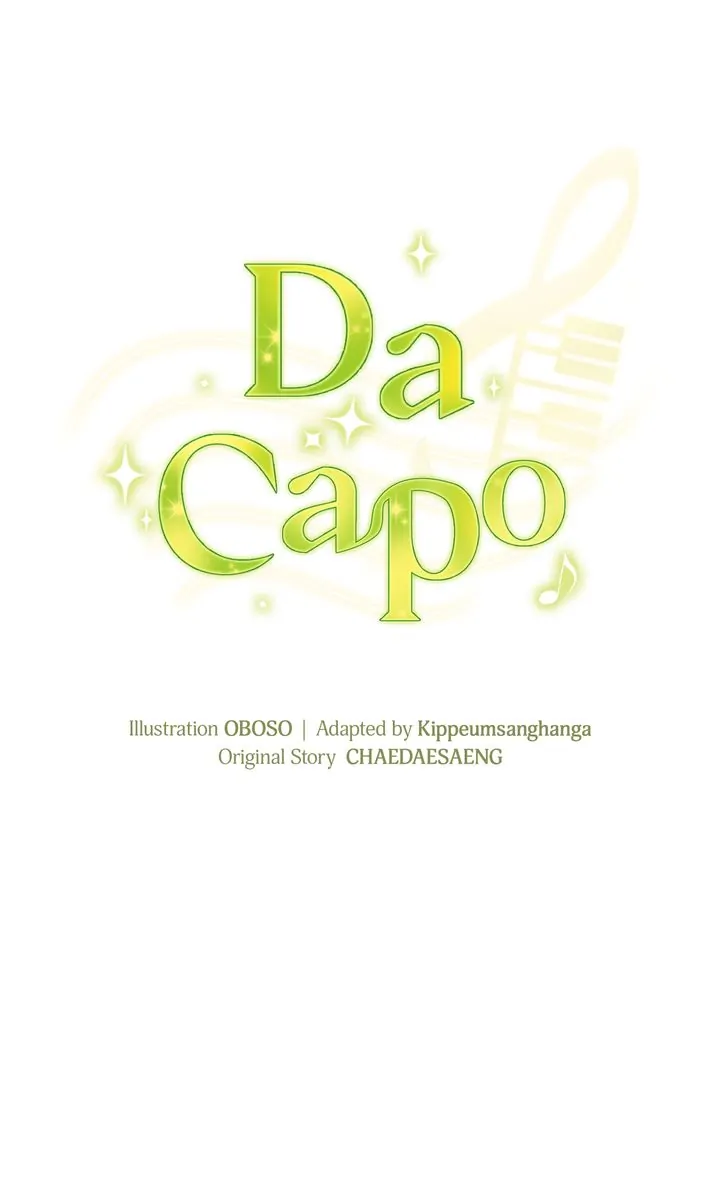 Da Capo Chapter 34 - Page 15