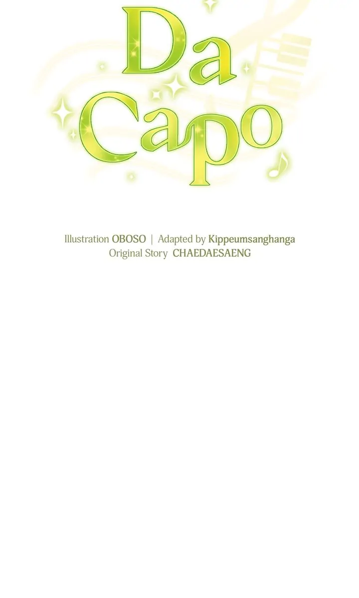 Da Capo Chapter 4 - Page 20