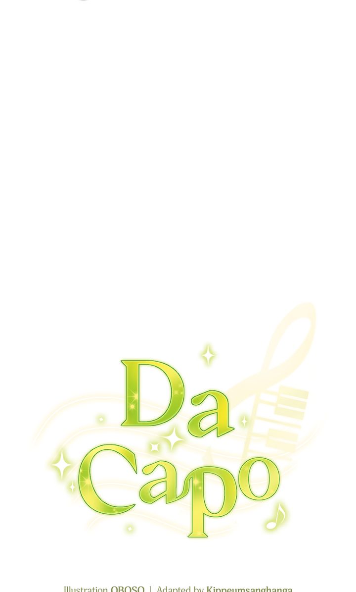 Da Capo Chapter 46 - Page 8
