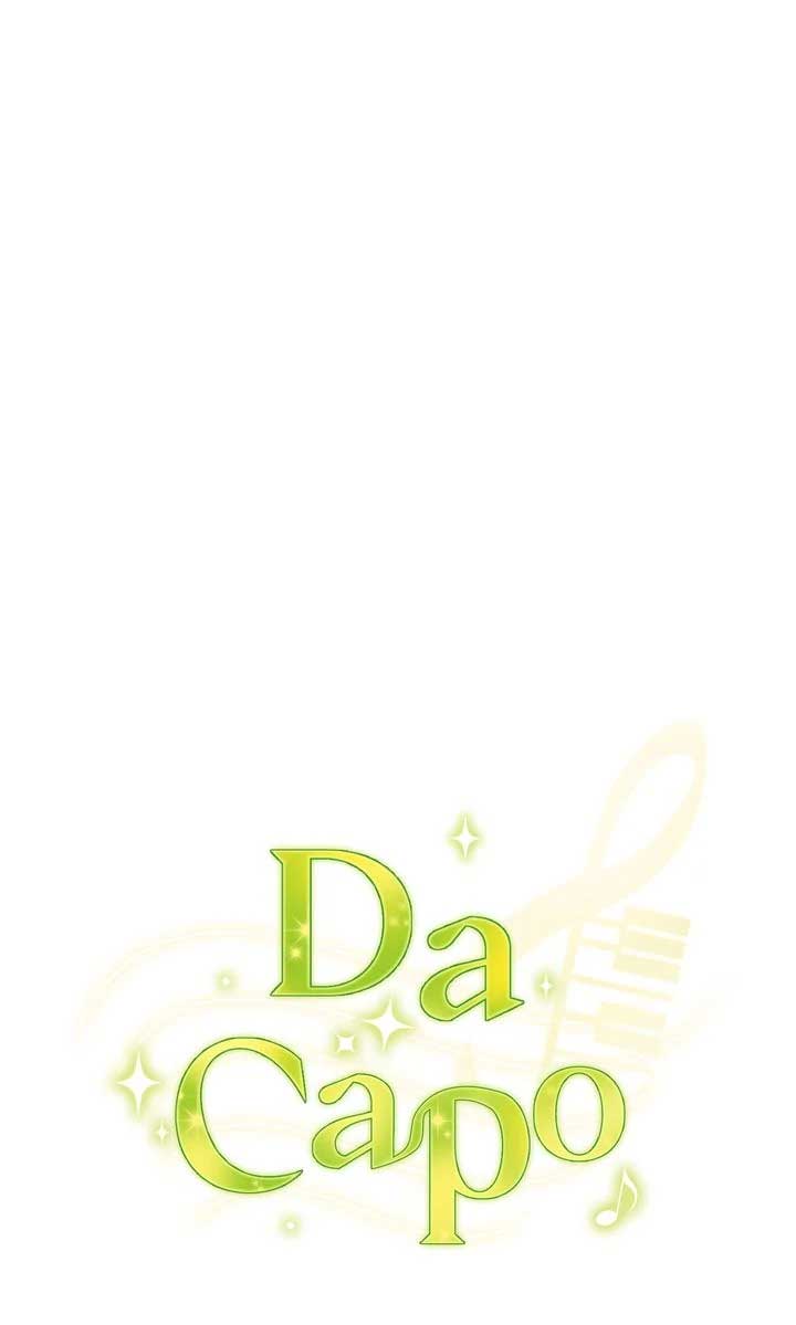 Da Capo Chapter 54 - Page 10