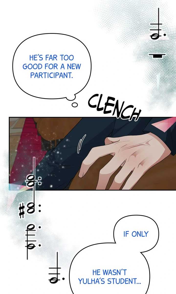 Da Capo Chapter 54 - Page 27