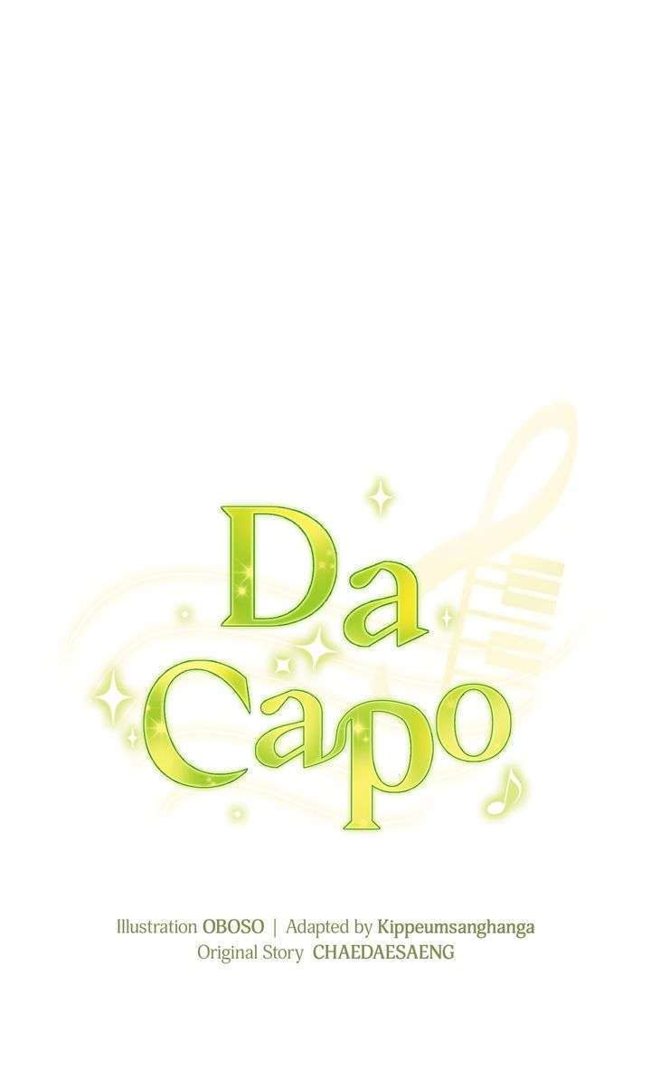 Da Capo Chapter 56 - Page 12